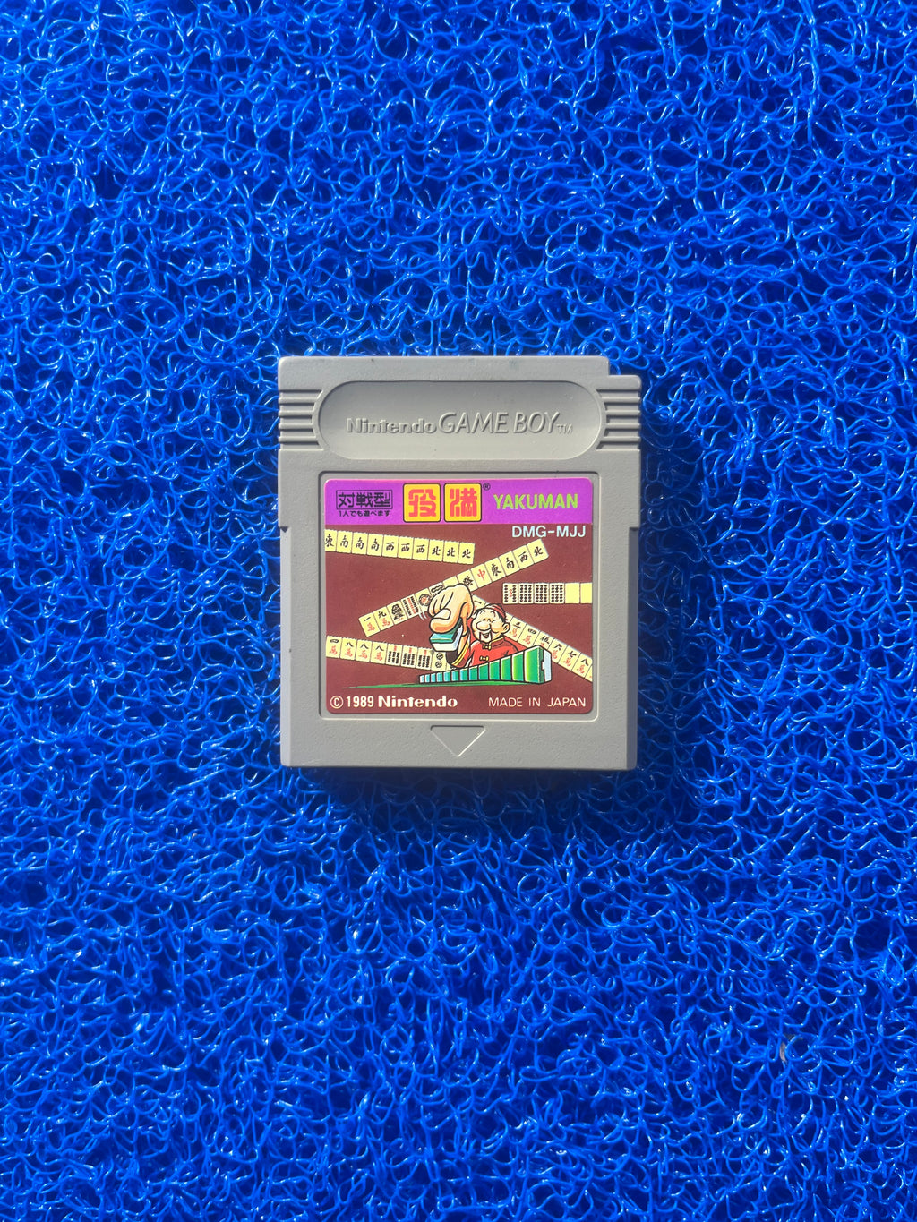 GAMEBOY Yakuman (J)