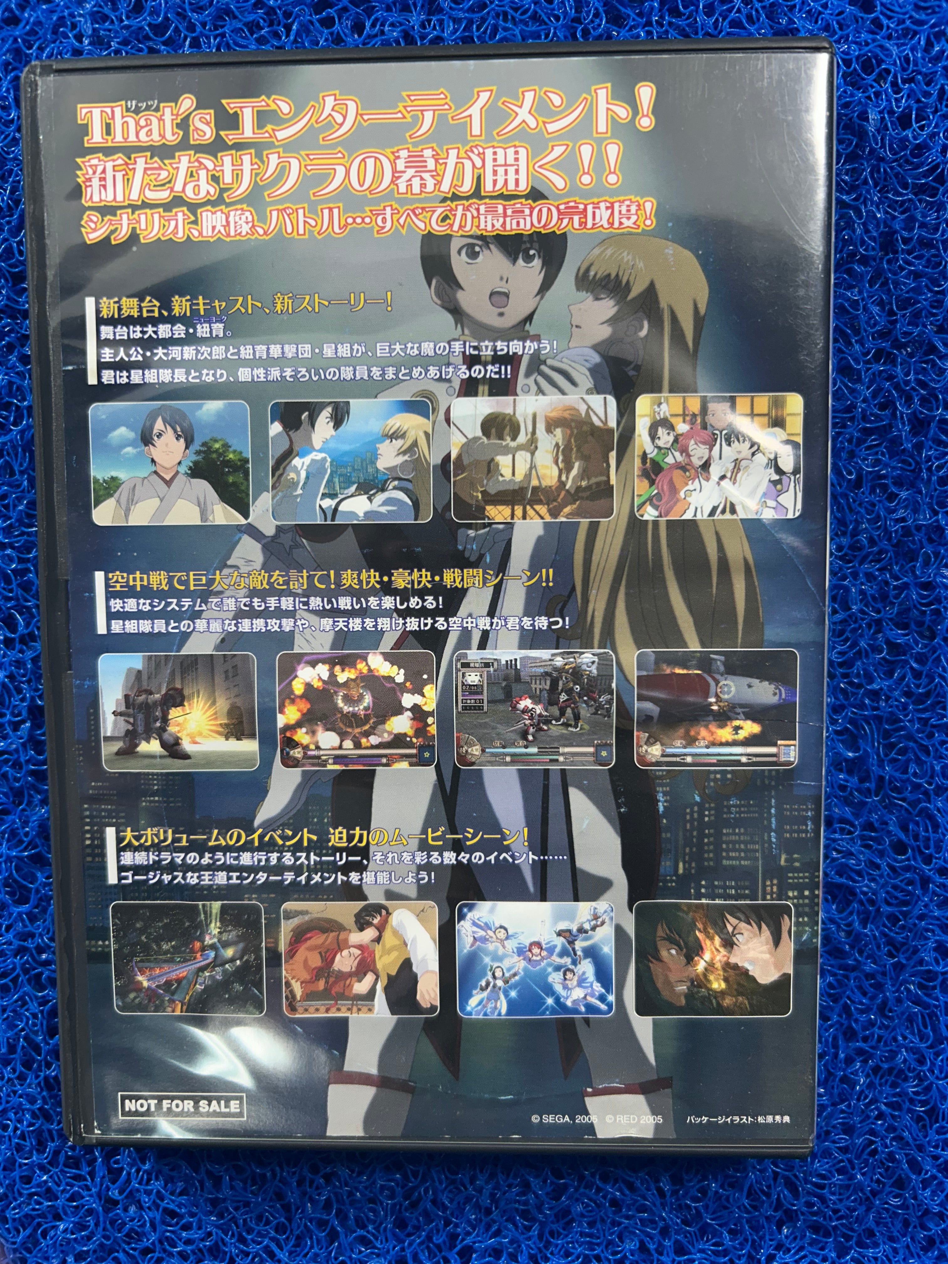 PS2 Sakura wars V (J)