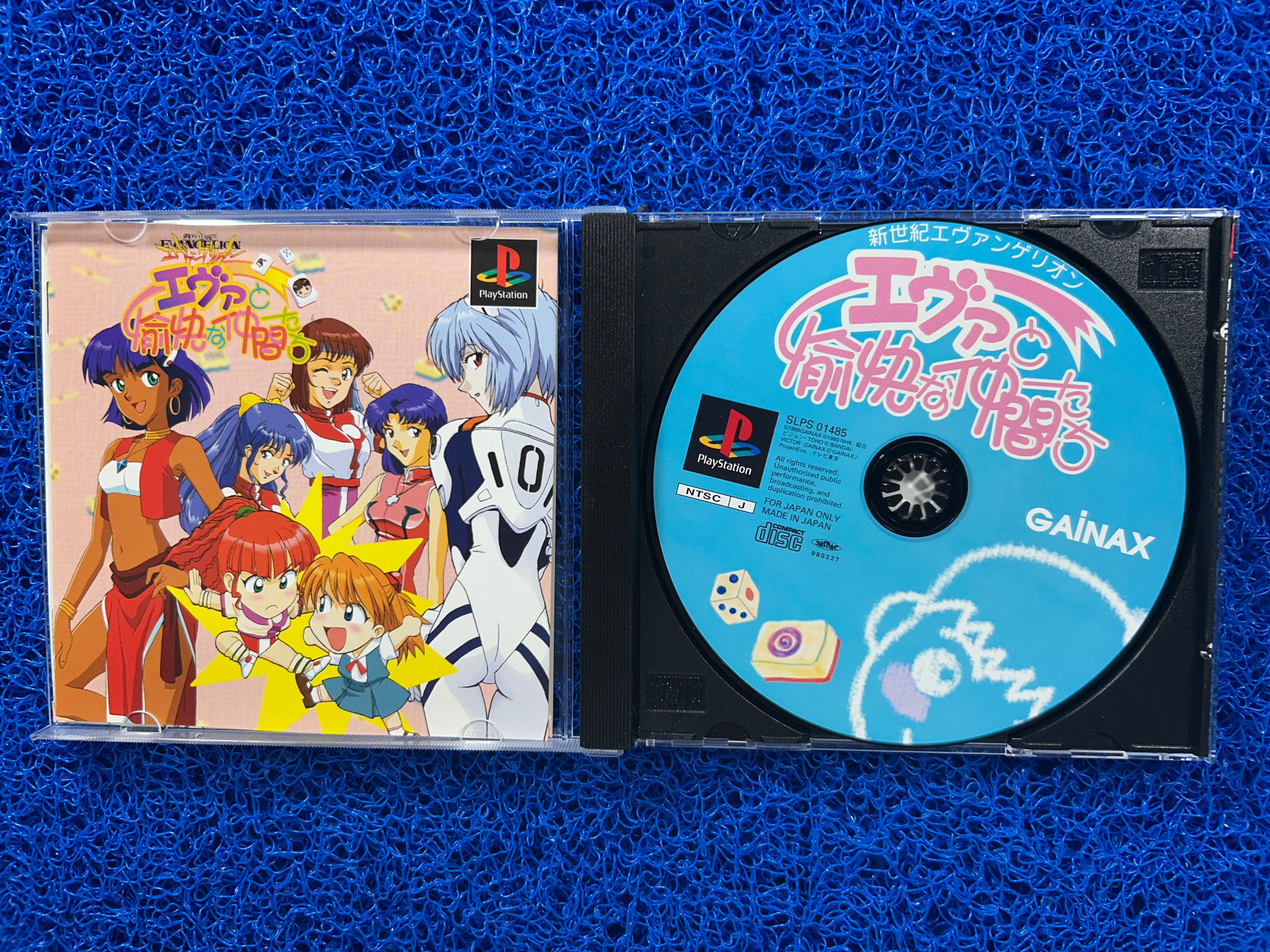 PS1 Neon evangelion (J)