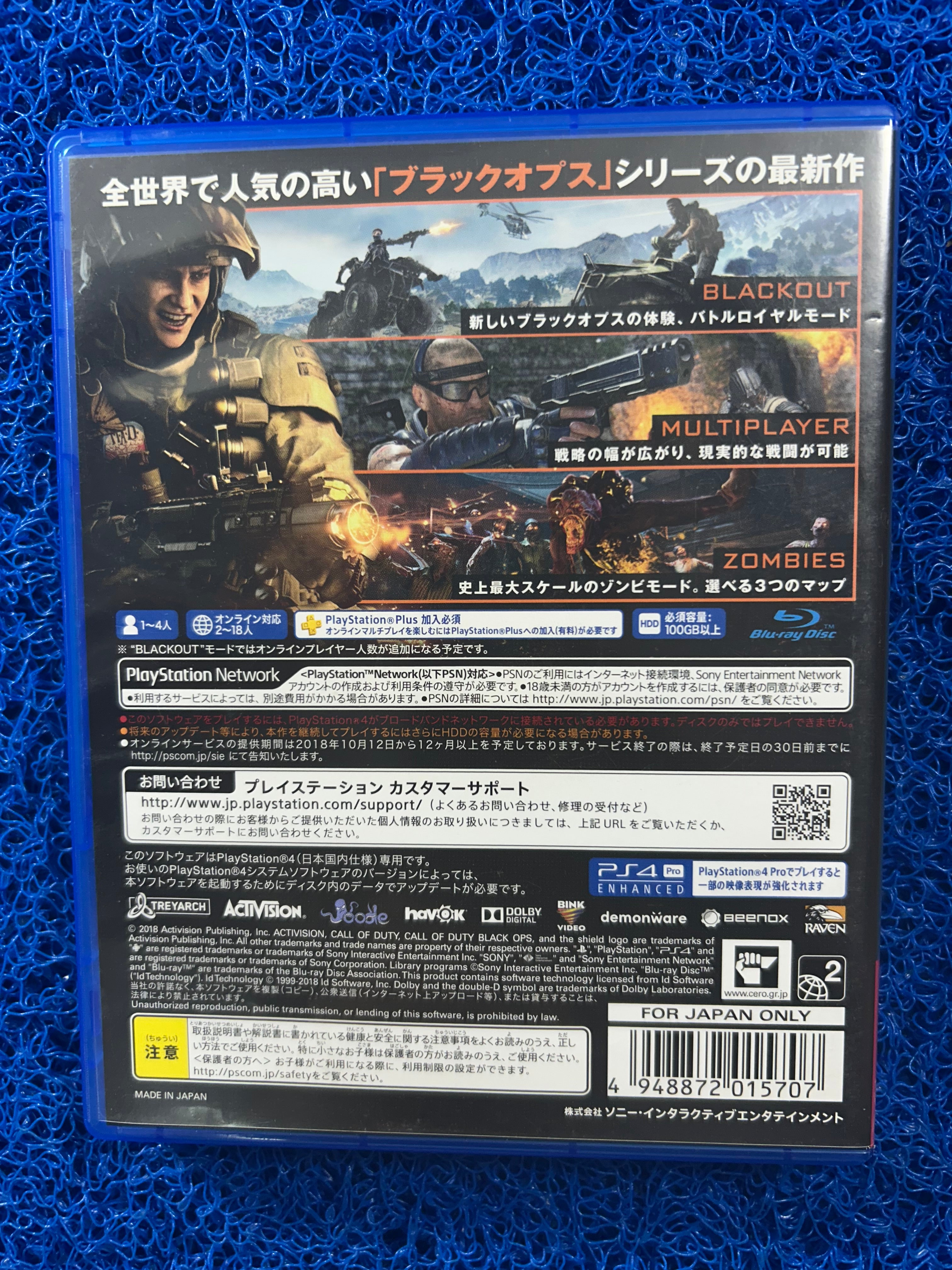 PS4 Call of duty black ops IIII
