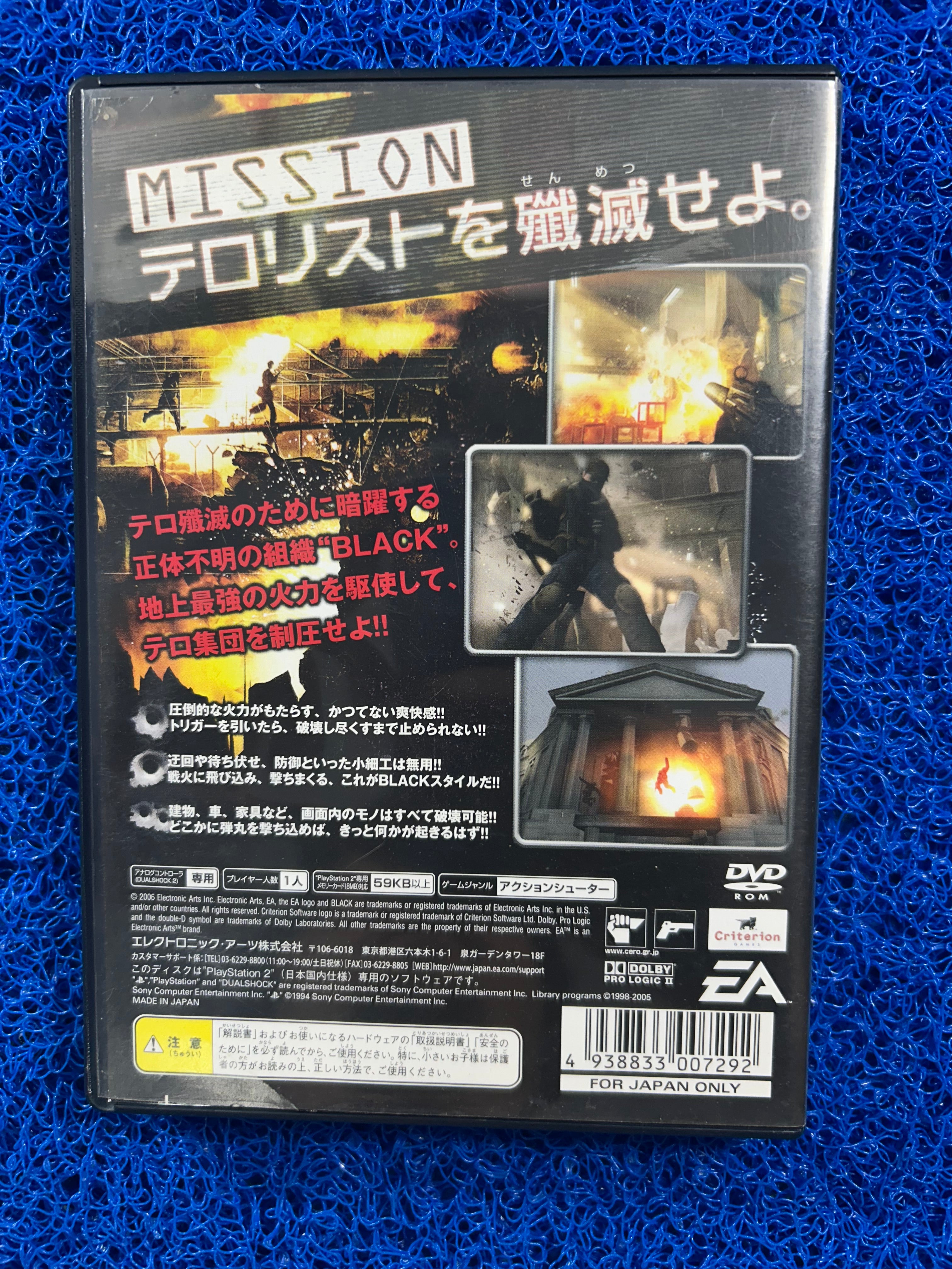 PS2 Black (J)