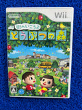 WII Animal crossing (J)