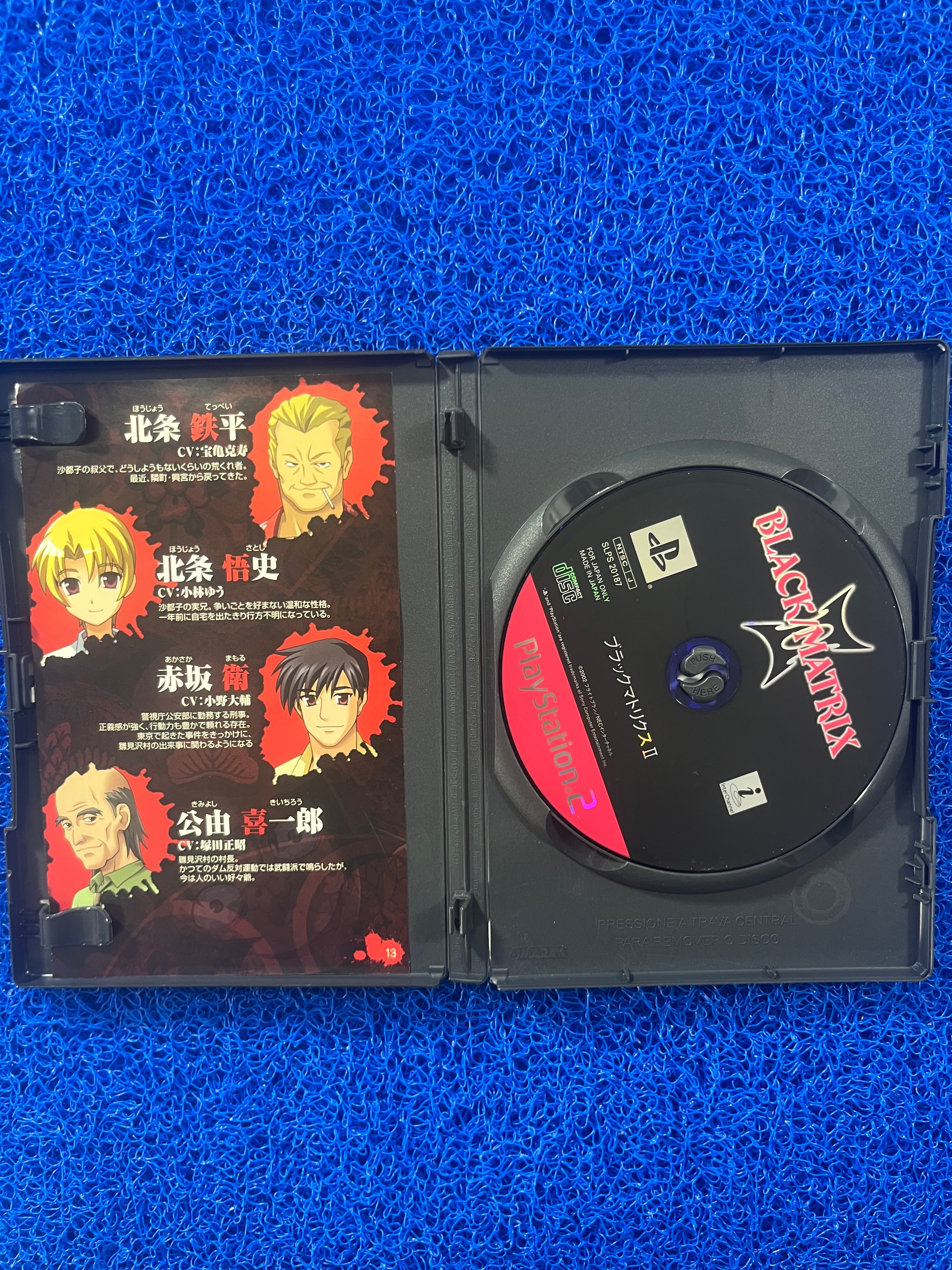 PS2 Black Matrix (J)