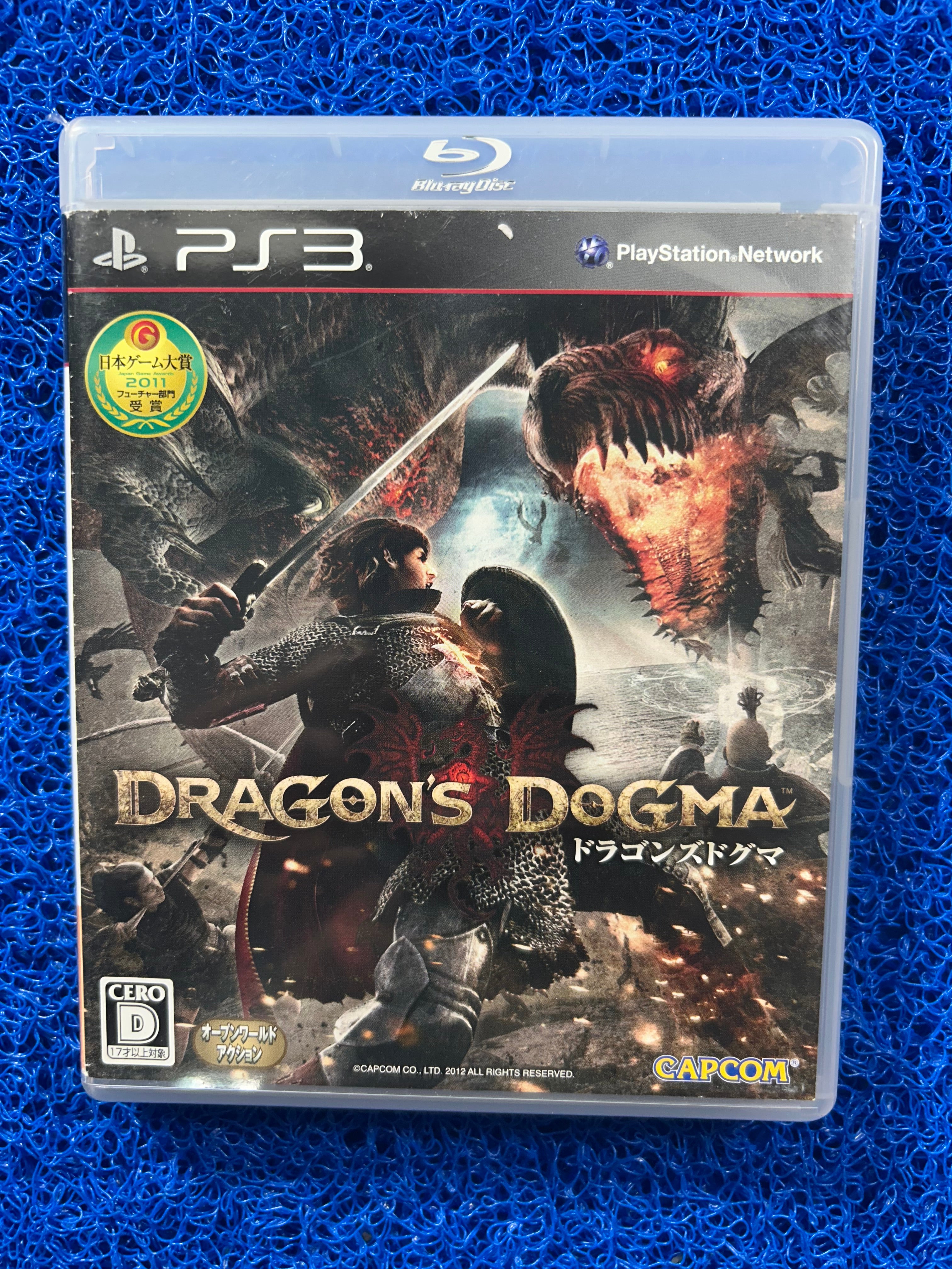PS3 Dragons dogma