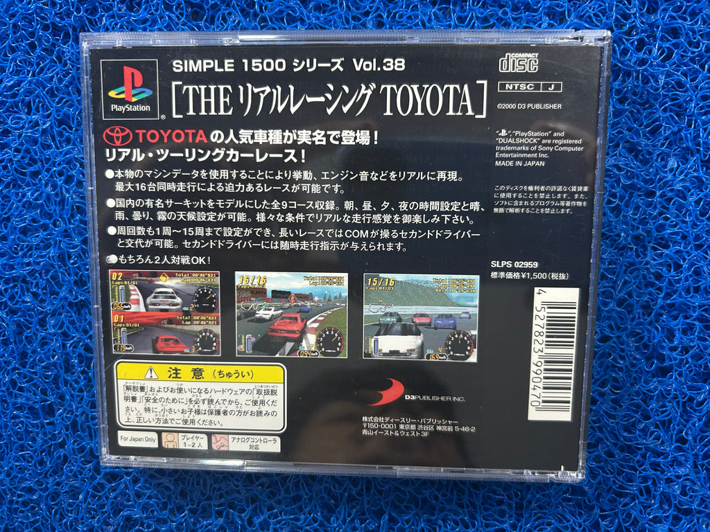PS1 Toyota (J)