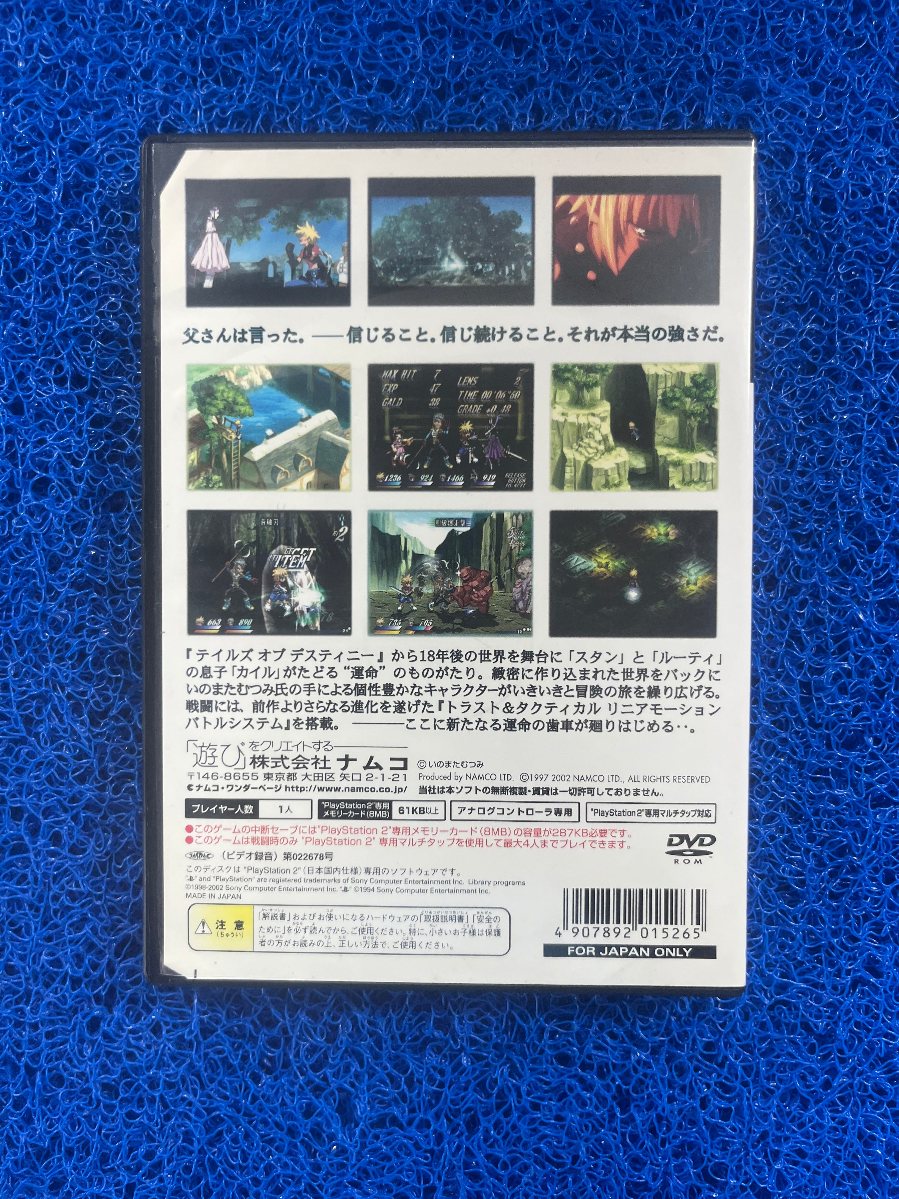 PS2 Tales of Destiny (J)