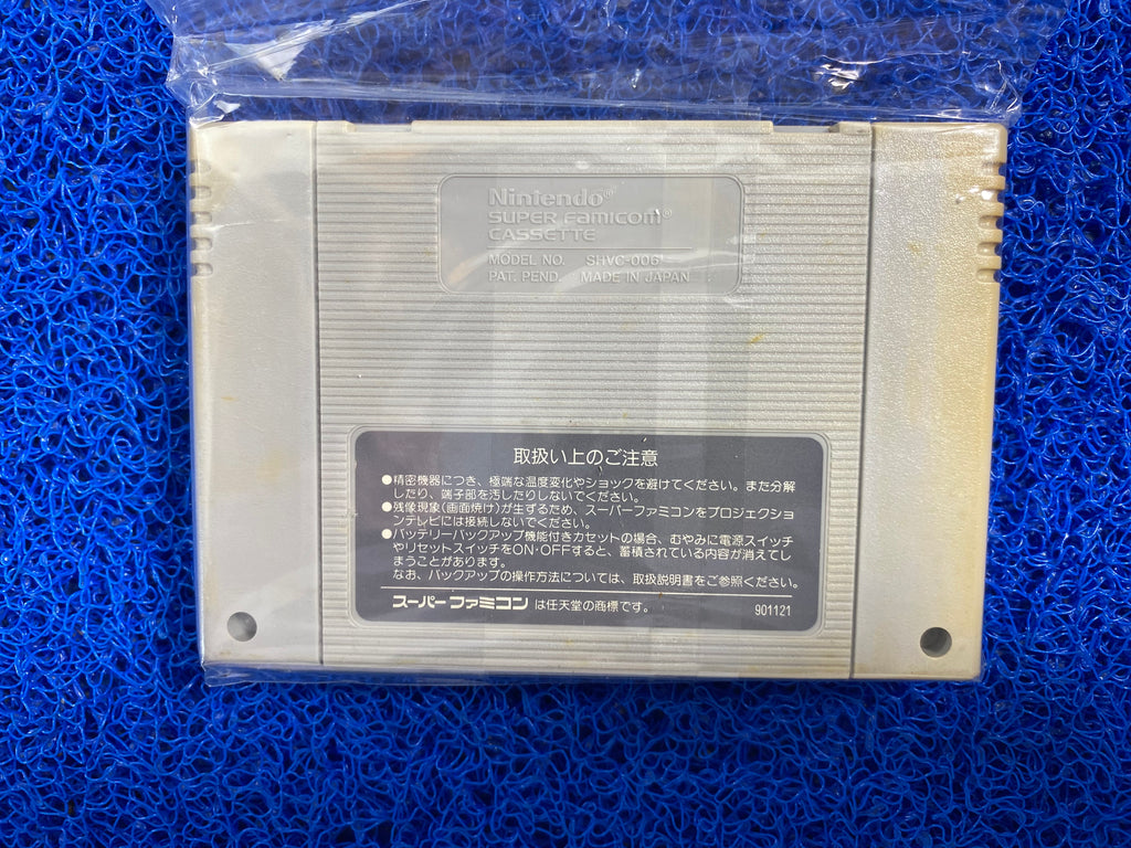 SFC# Adventure island (J)