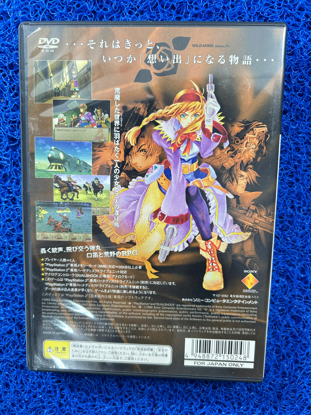 PS2 Wild arms 3 (J)
