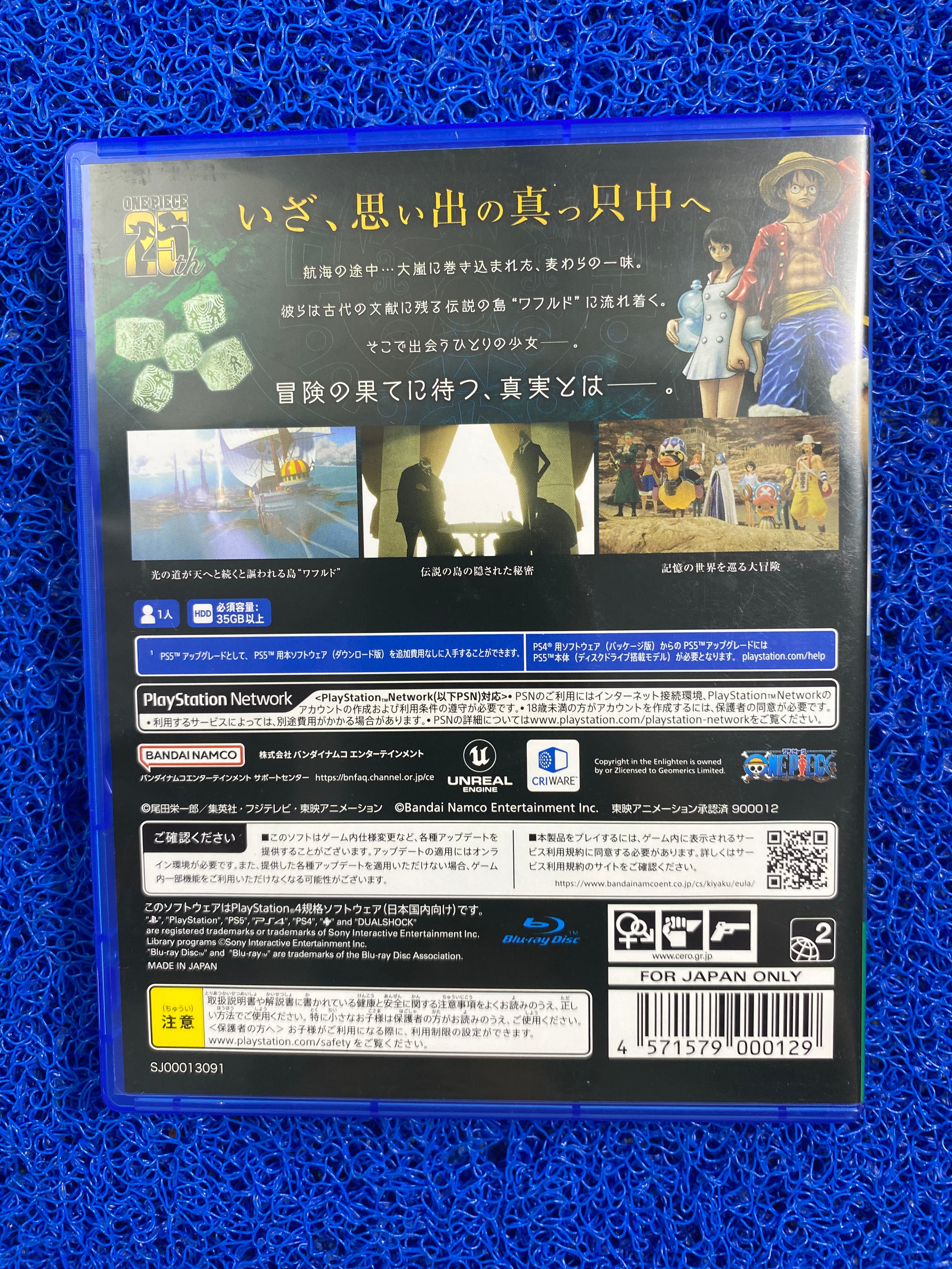 PS4# One piece