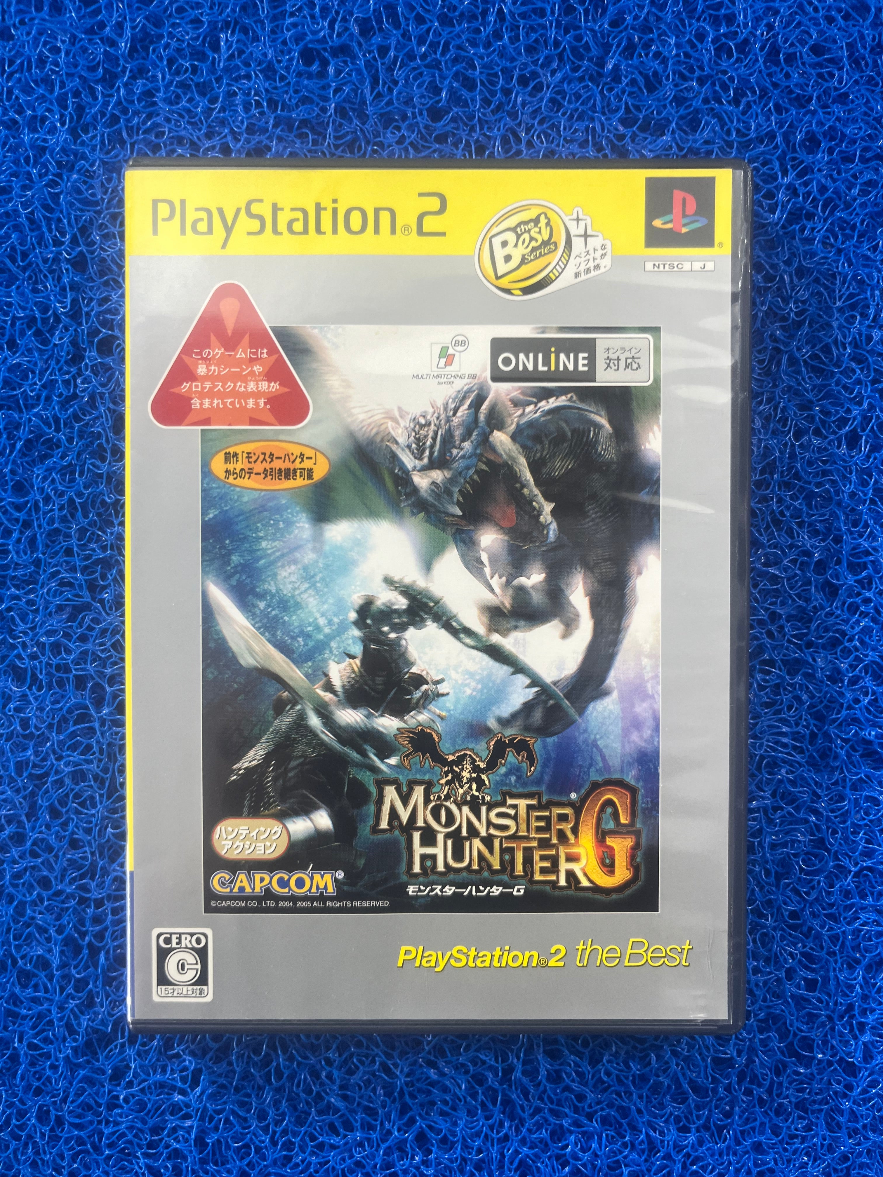 PS2 Monster Hunter G (J)