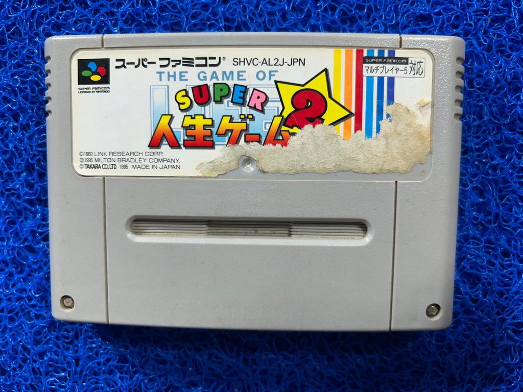 SFC The game of life super 2 (J)