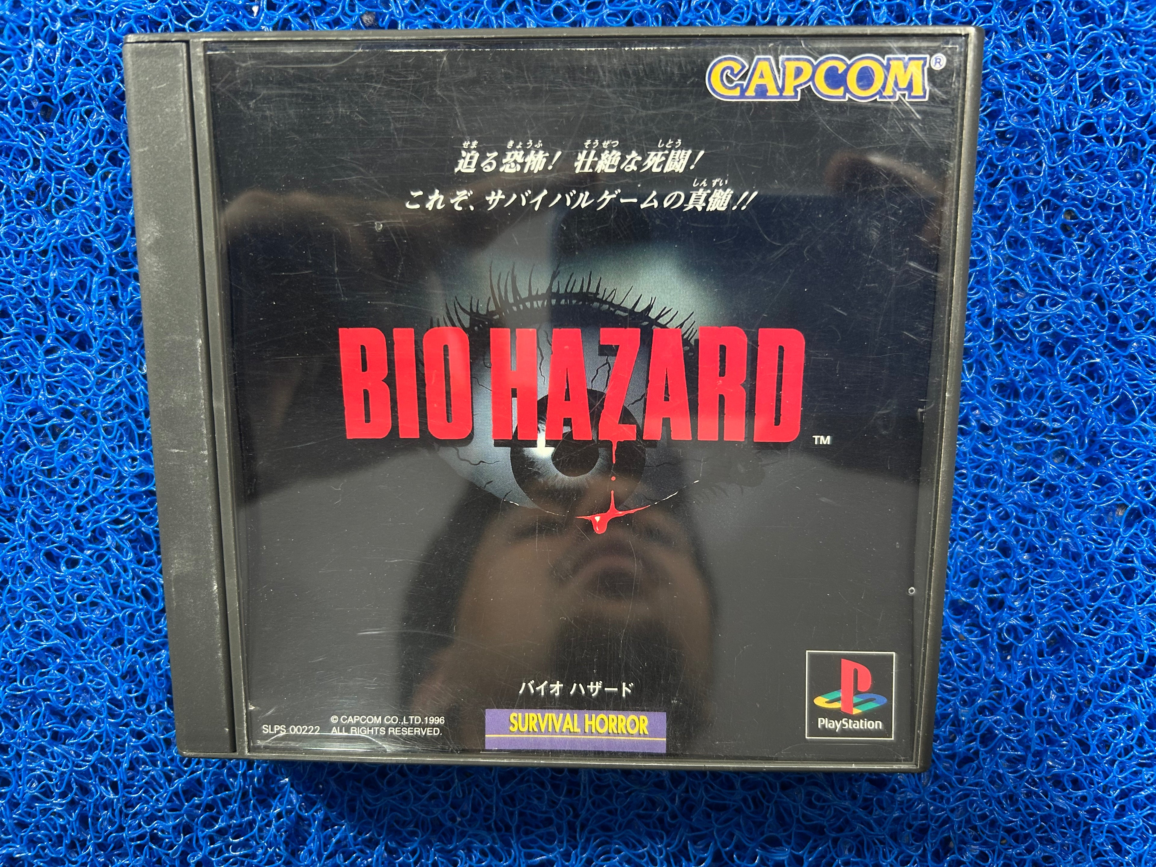 PS1 Biohazard (J)