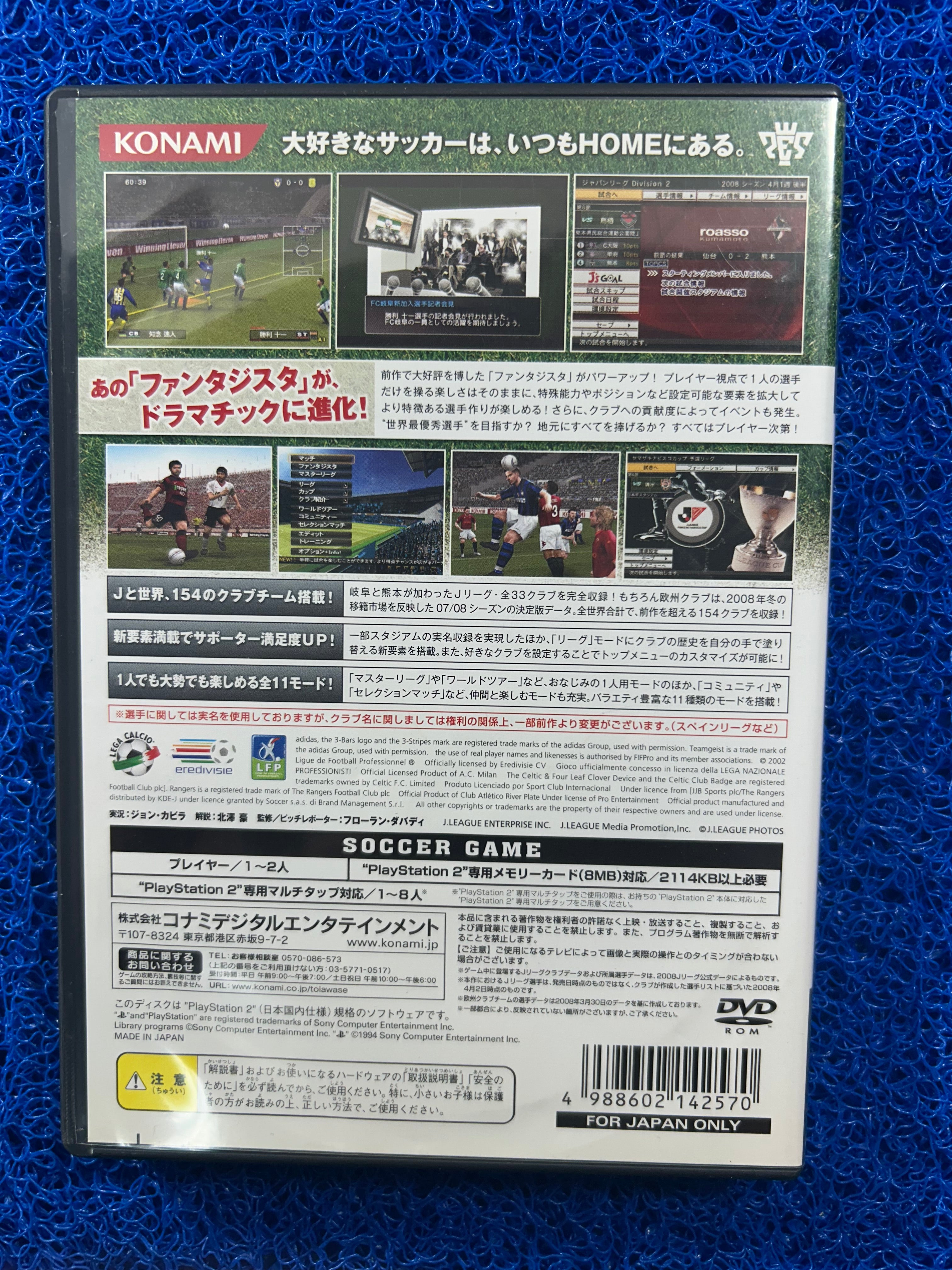 PS2 J.League Winning eleven 2009 (J)