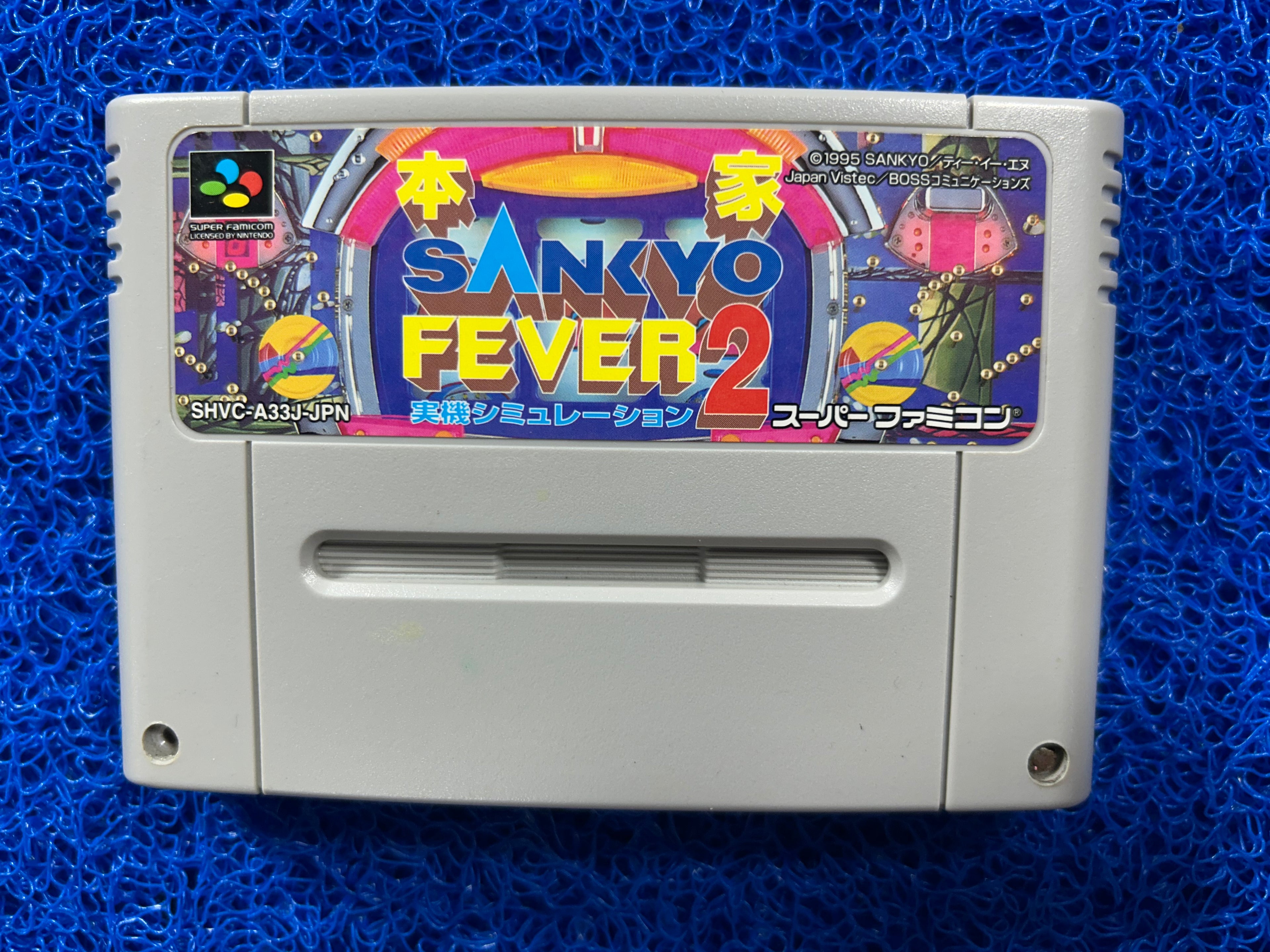 SFC Sankyo fever 2 (J)