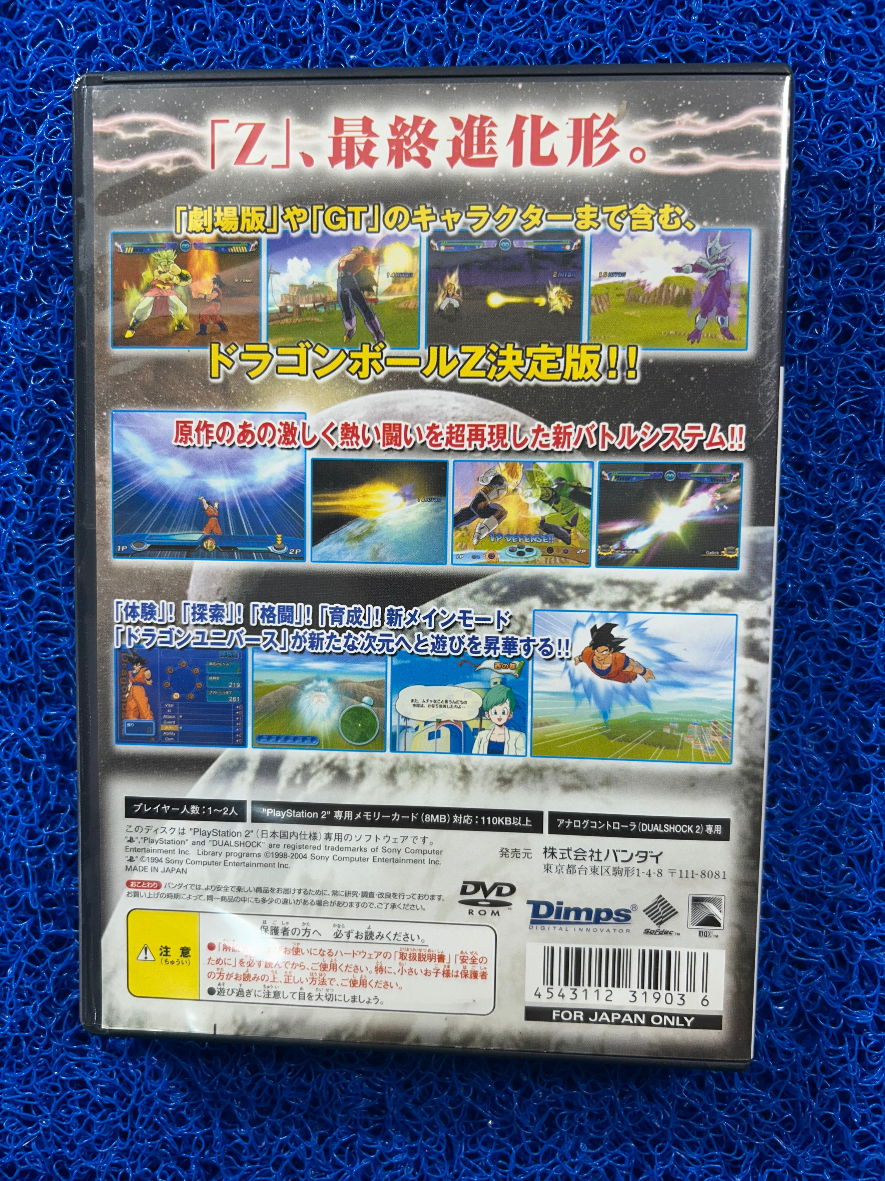 PS2 Dragon ball z 3 (E)