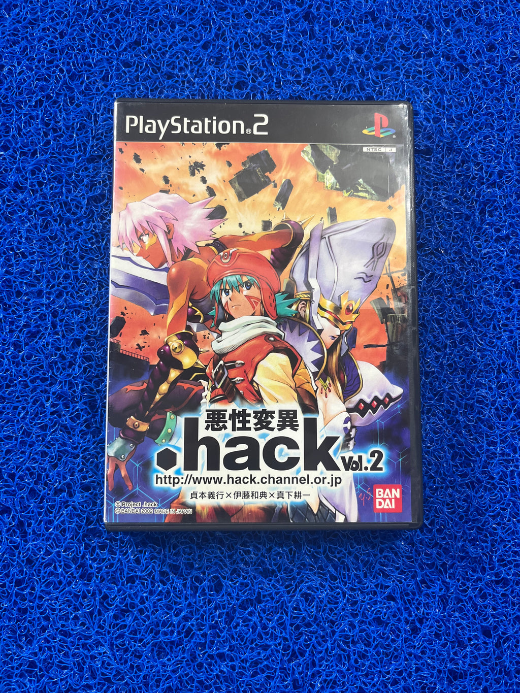 PS2 Hack vol.2 (J)
