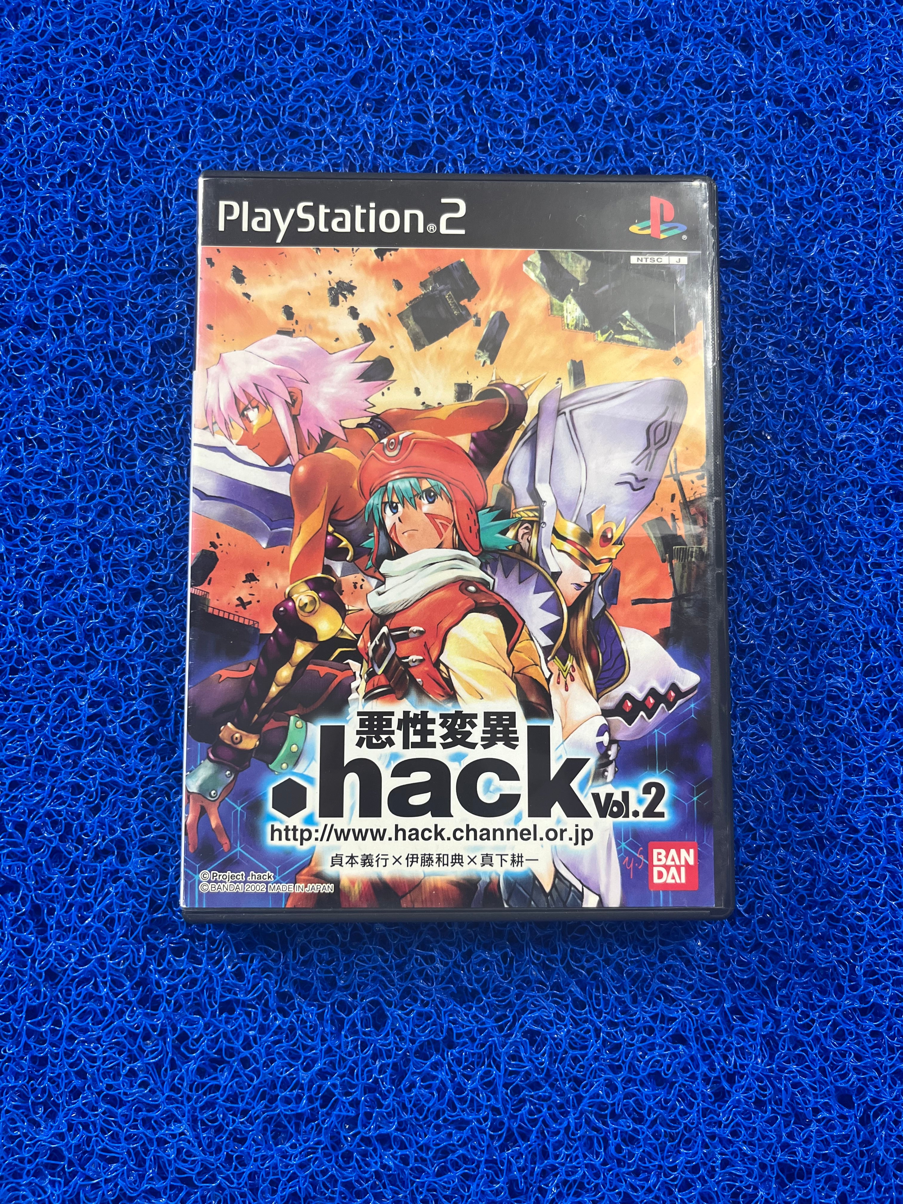 PS2 Hack vol.2 (J)