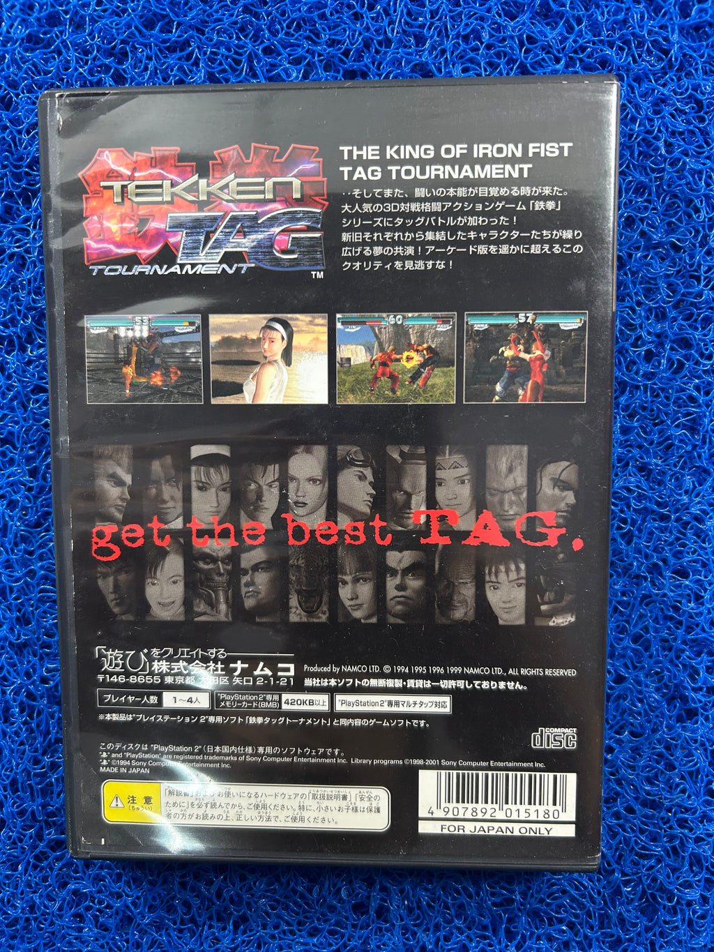 PS2 Tekken tag (J)