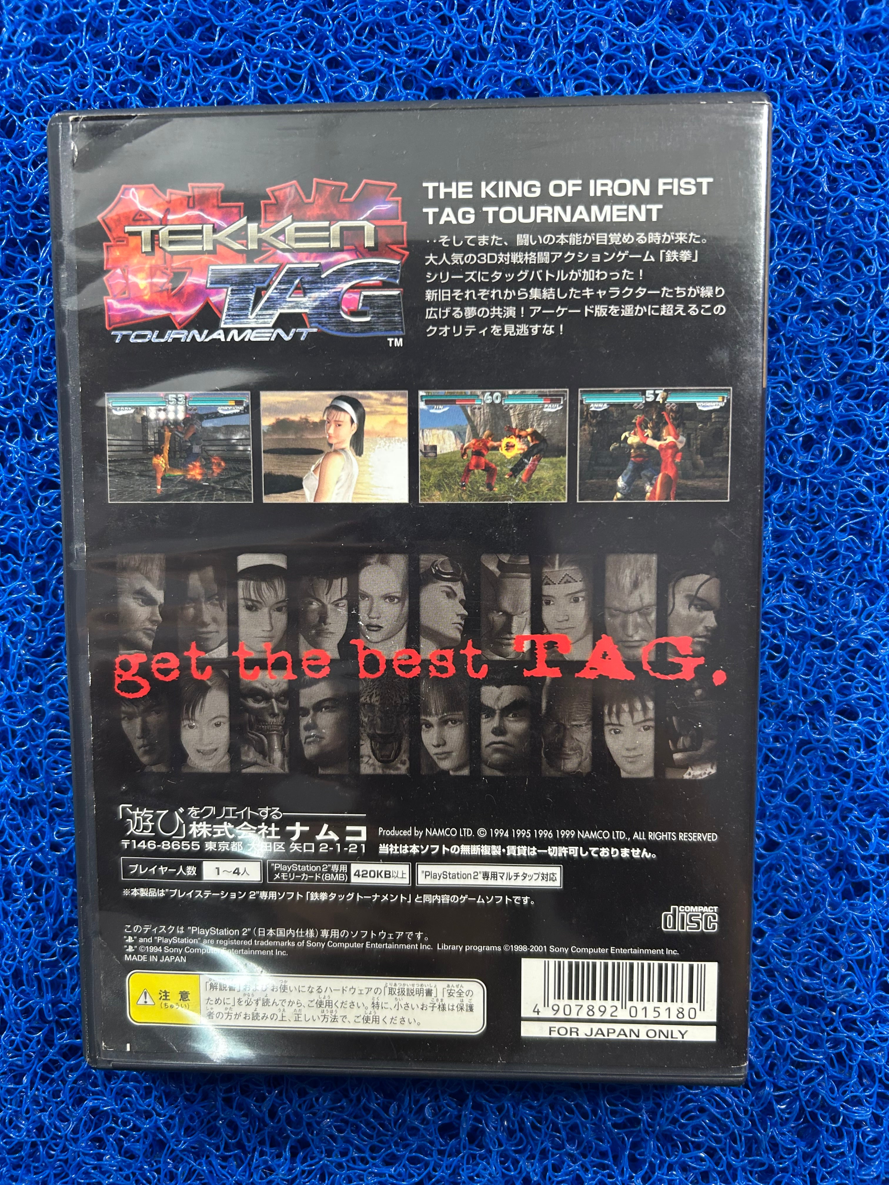 PS2 Tekken tag (J)