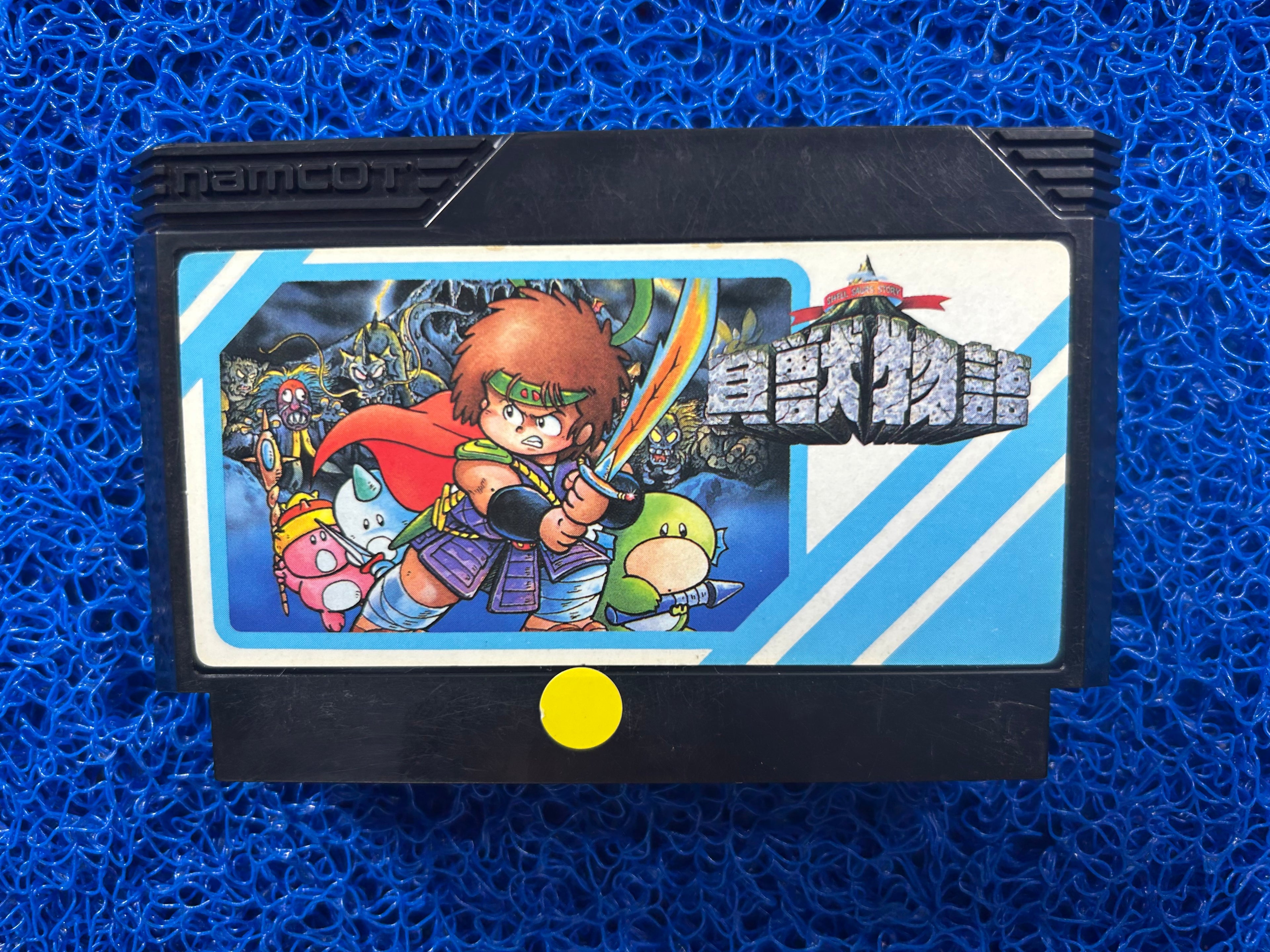 FAMICOM Kaiju monogatari (J)