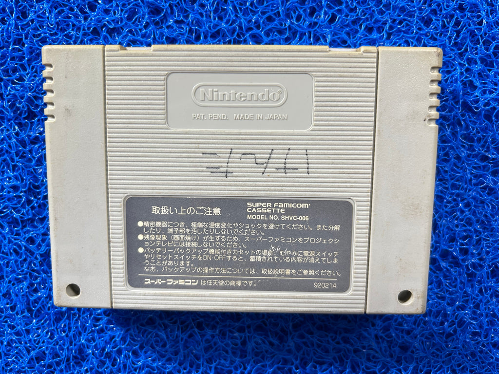SFC Donkey Kong (J)