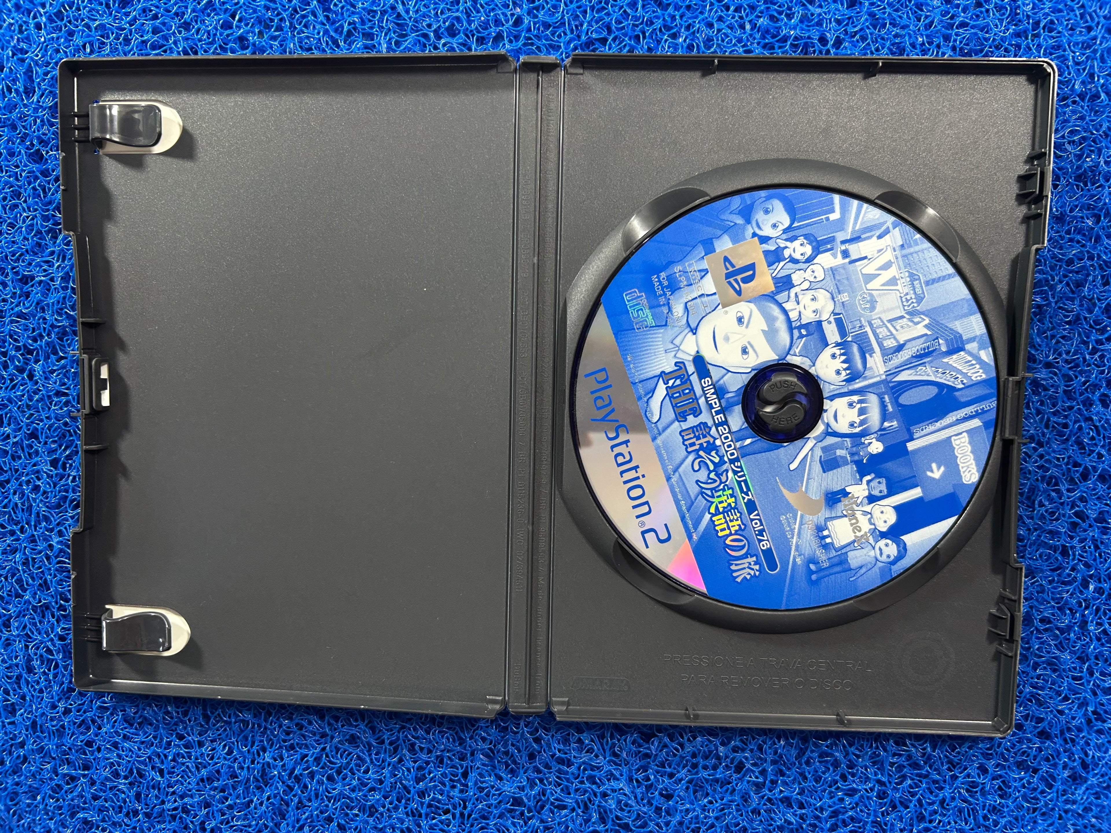 PS2 The simple 2000 vol. 76 (J)