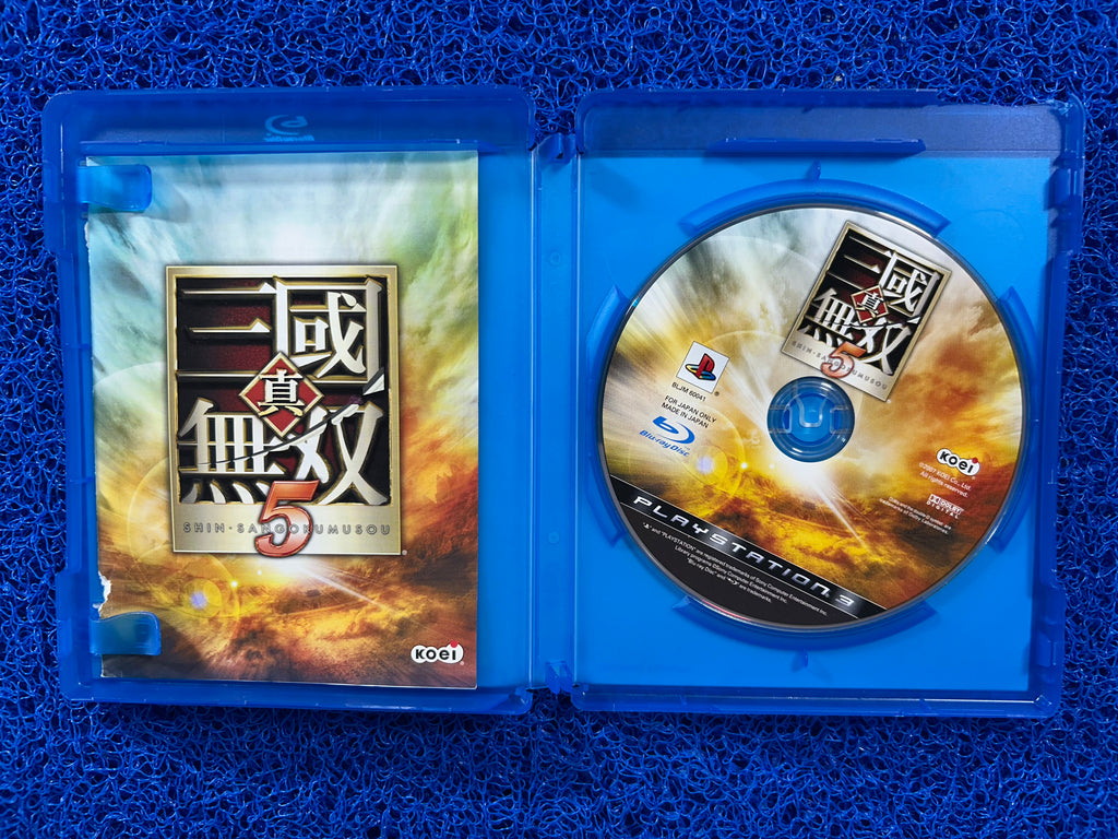 PS3 Dynasty warriors 5