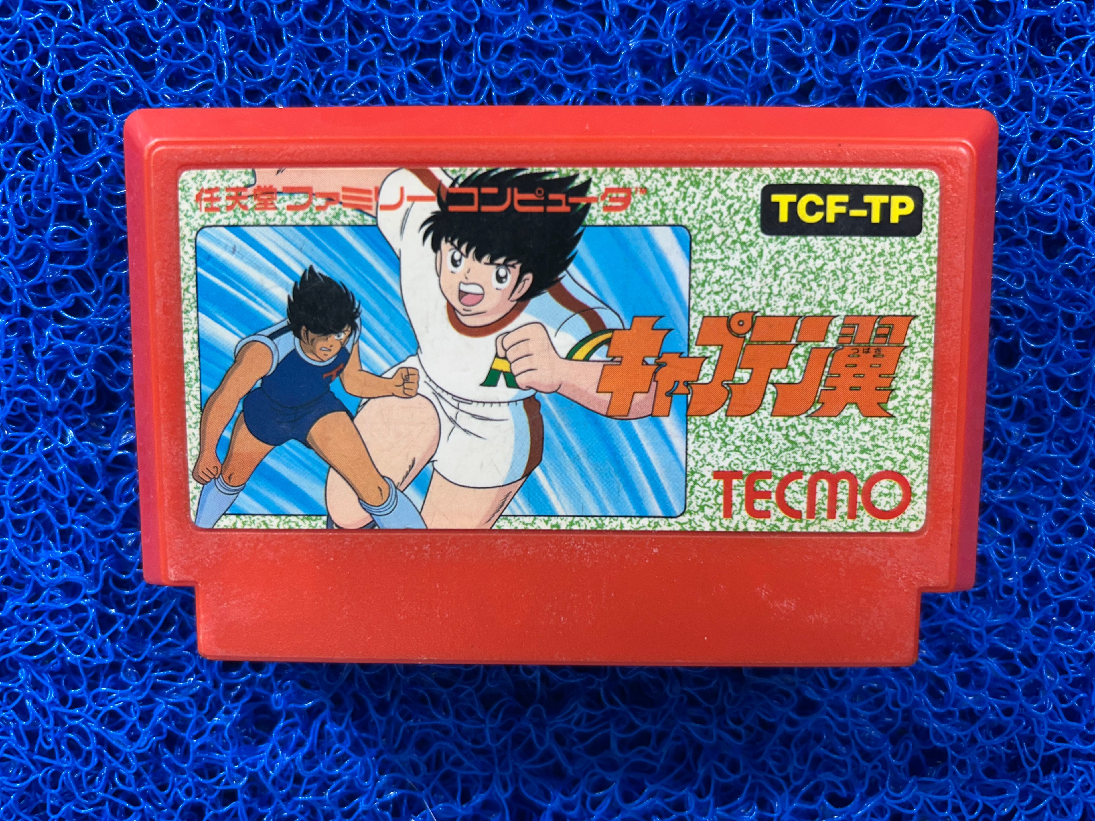 FAMICOM Captain tsubasa (J)