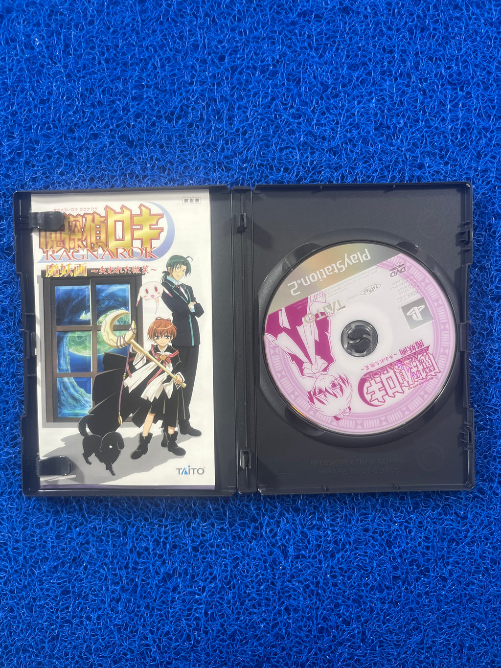 PS2 Ragnarok (J)