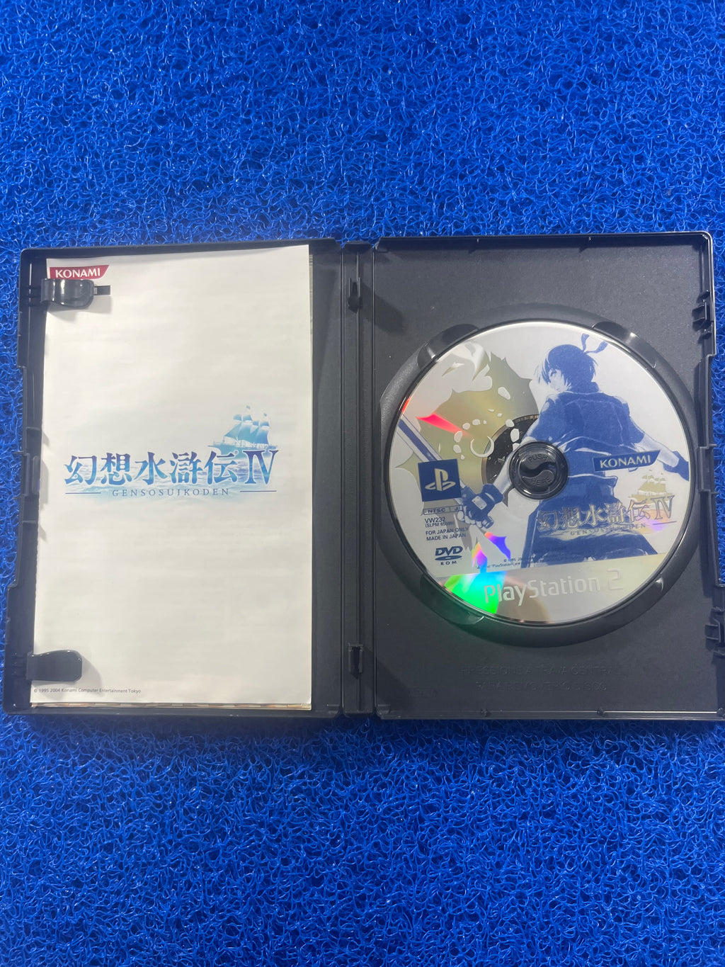 PS2 Gensosuikoden (J)