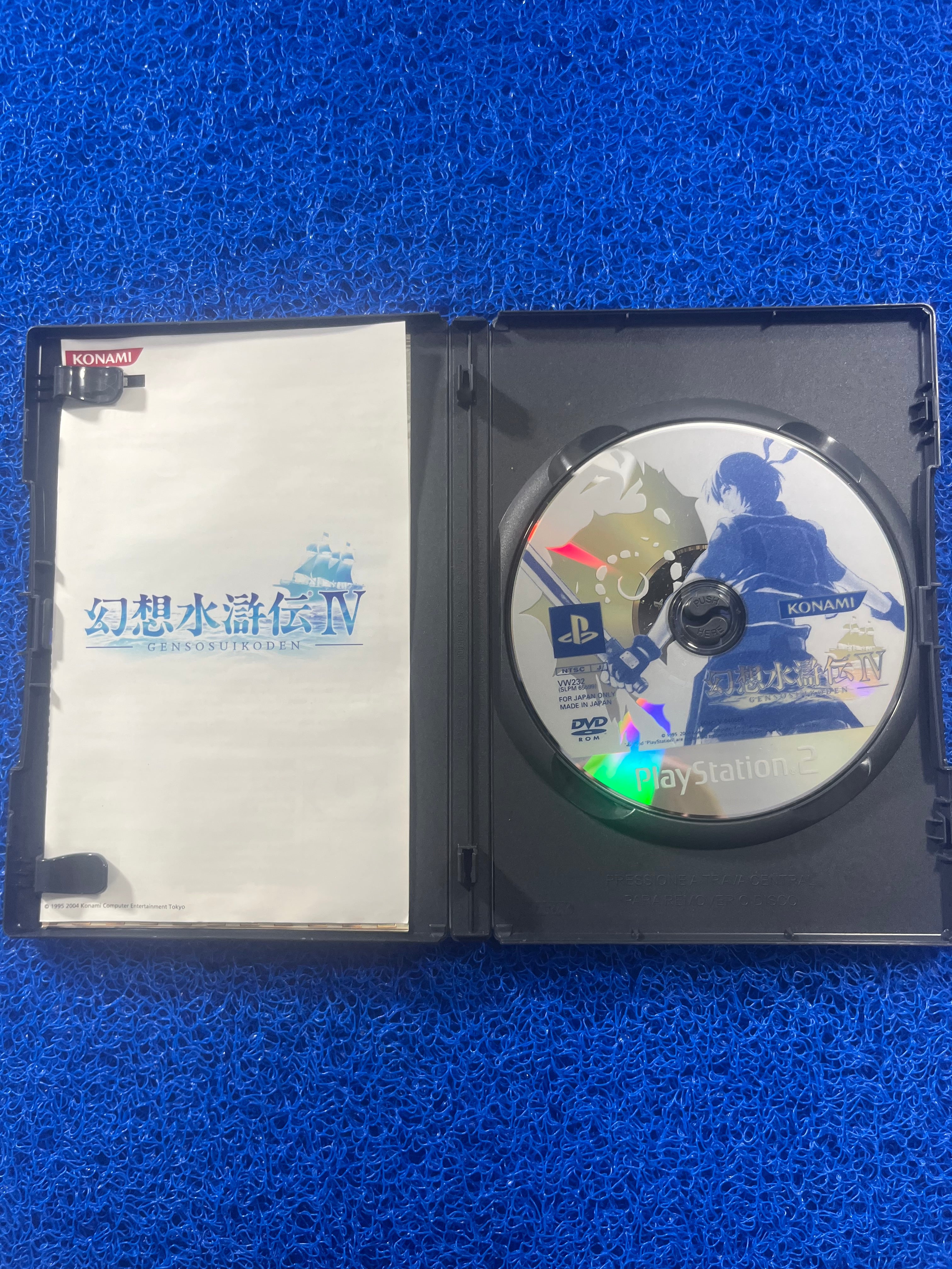 PS2 Gensosuikoden (J)