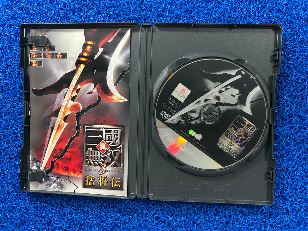 PS2 Dynasty warriors 3 (J)