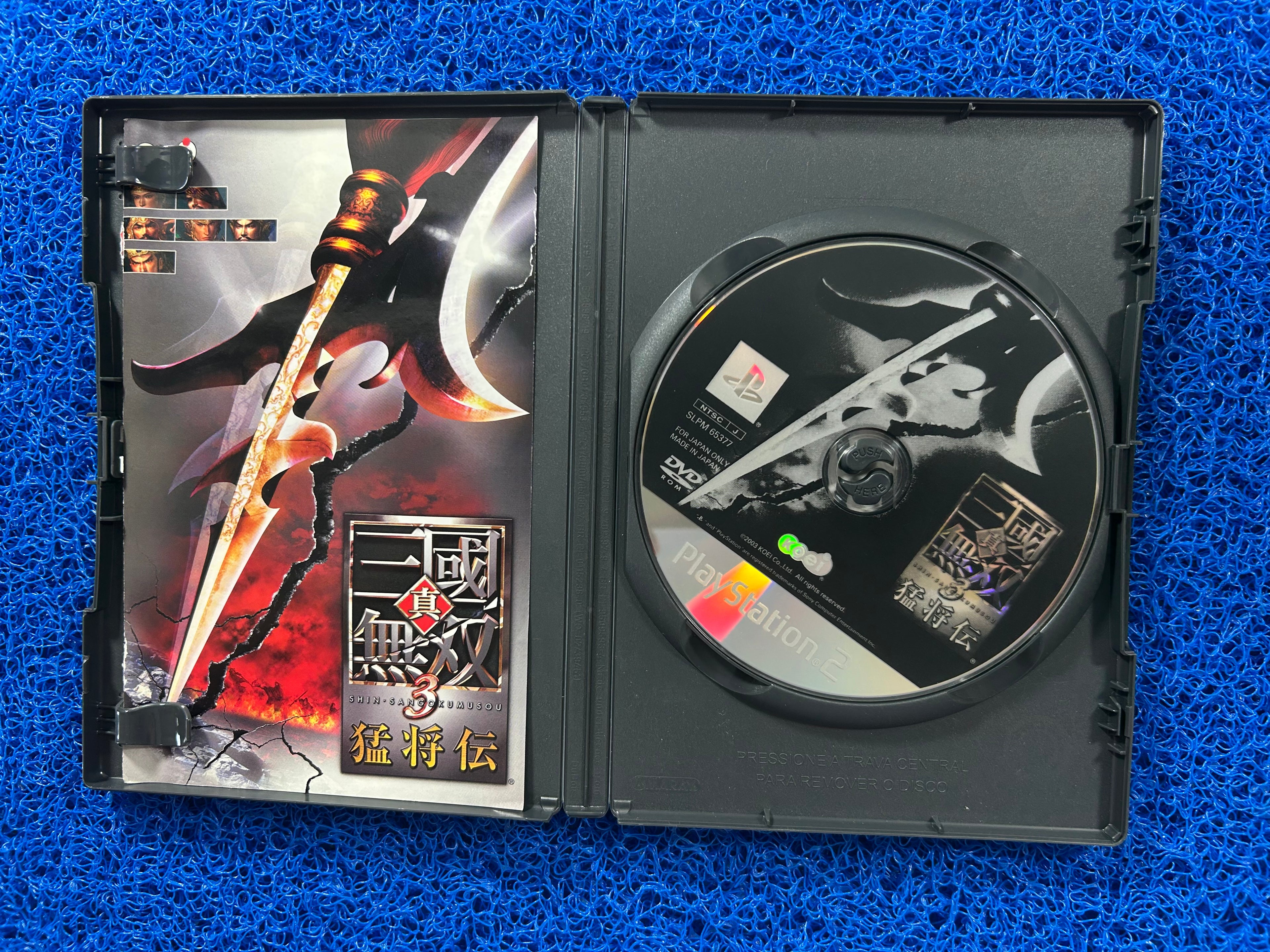PS2 Dynasty warriors 3 (J)