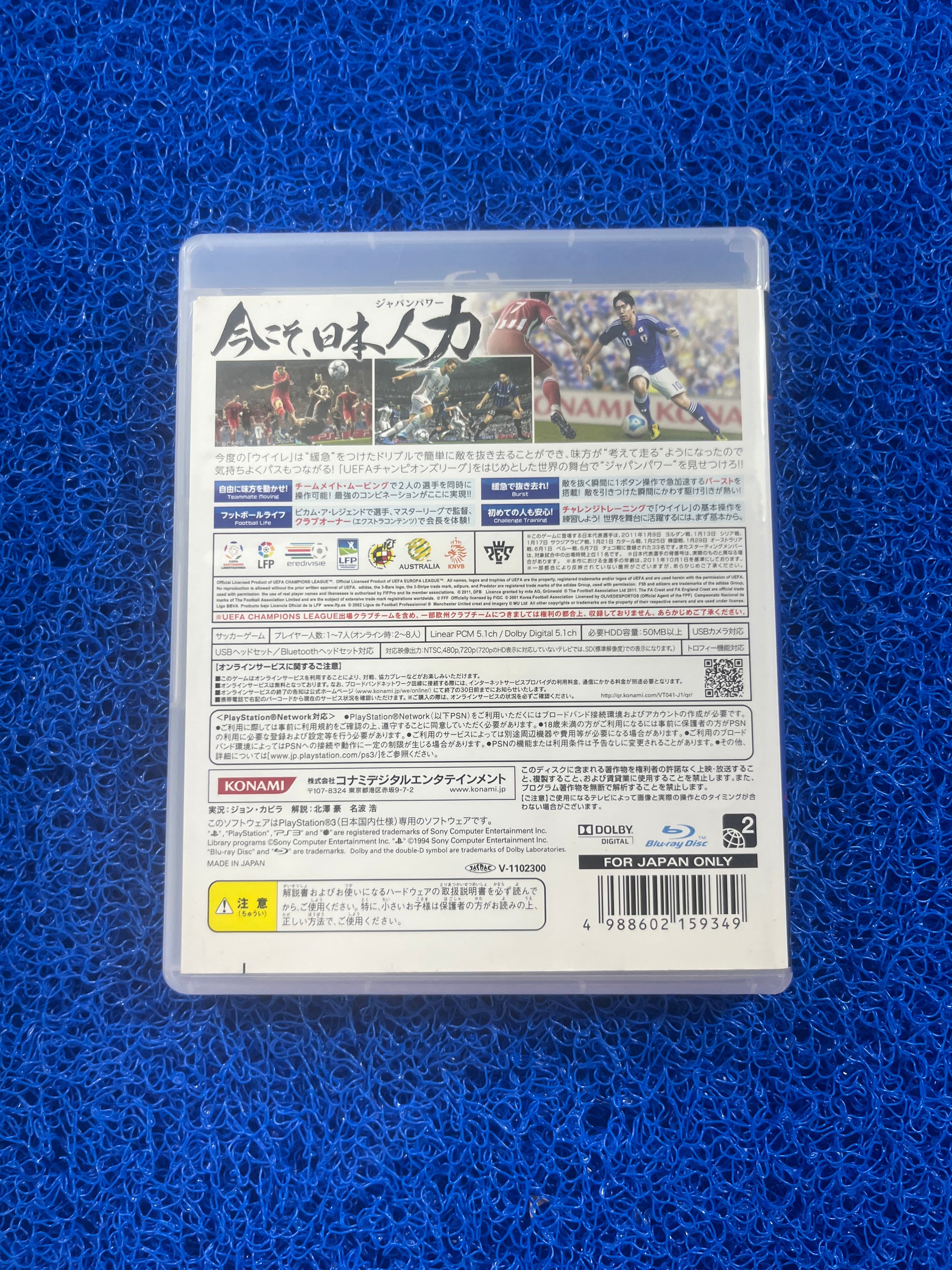 PS3 Winning Eleven 2012
