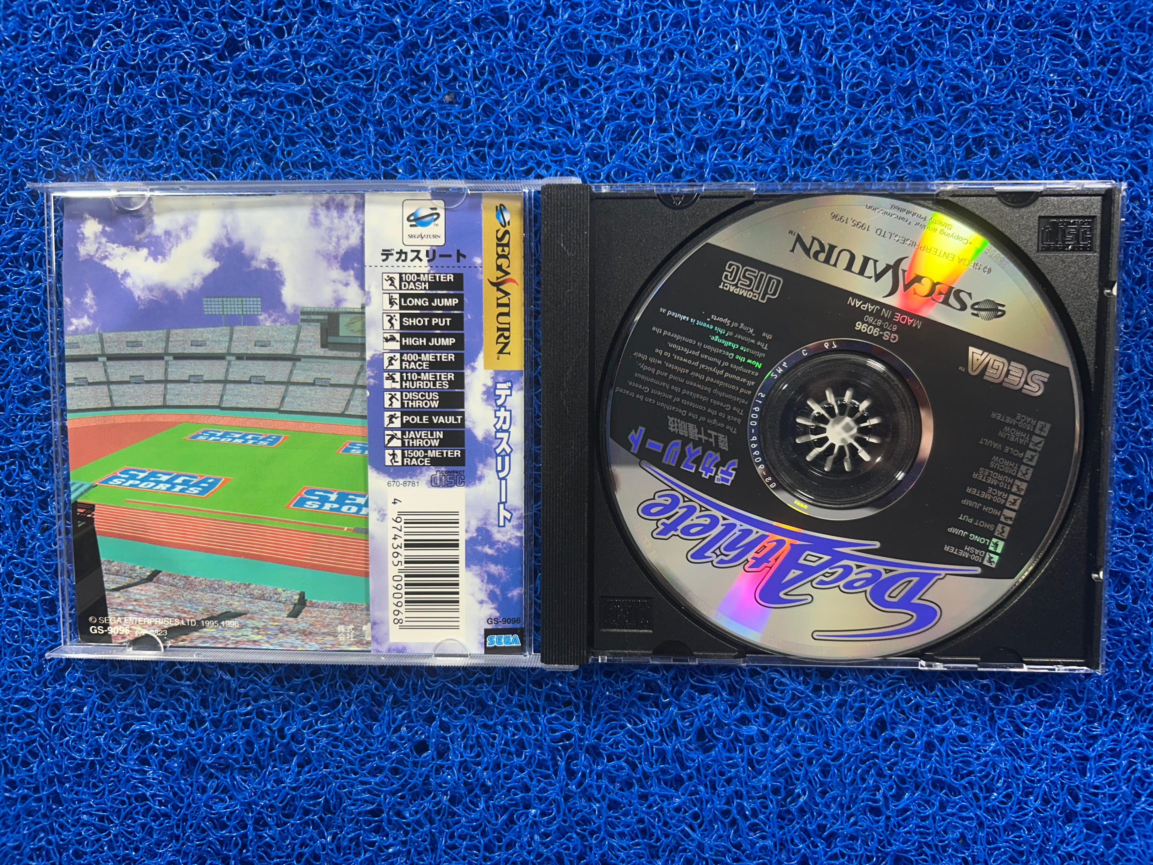 SEGA Saturn Decathlete (J)