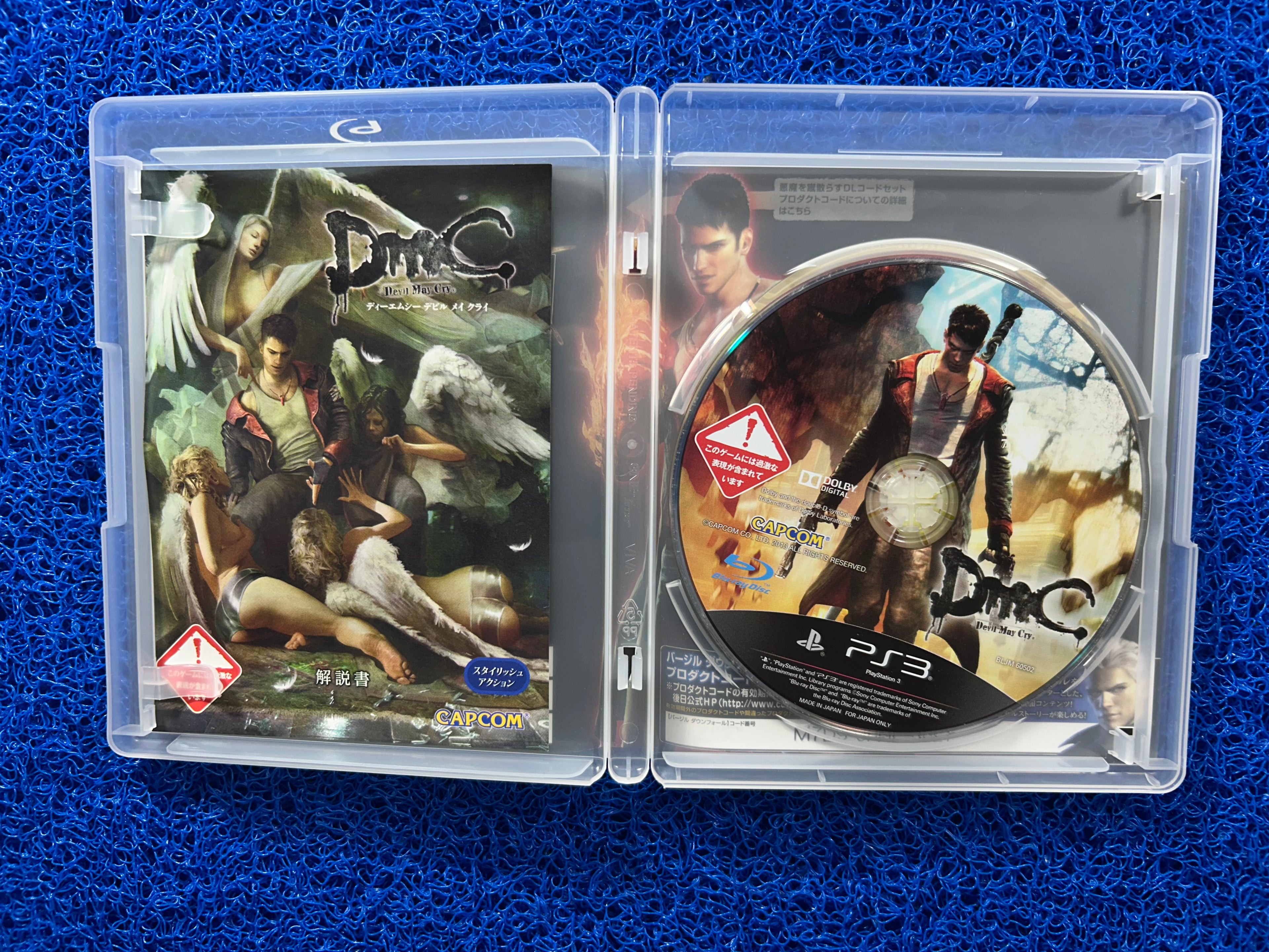 PS3 Devil May cry