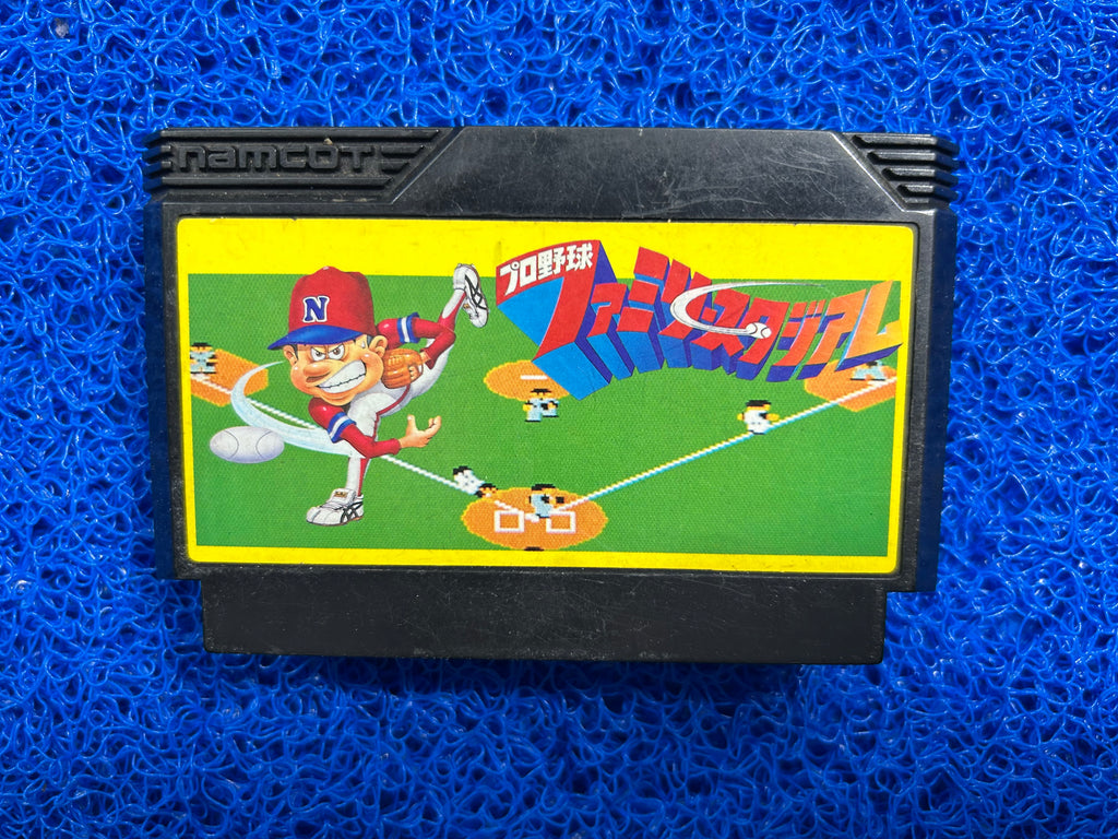 FAMICOM Super famista (J)