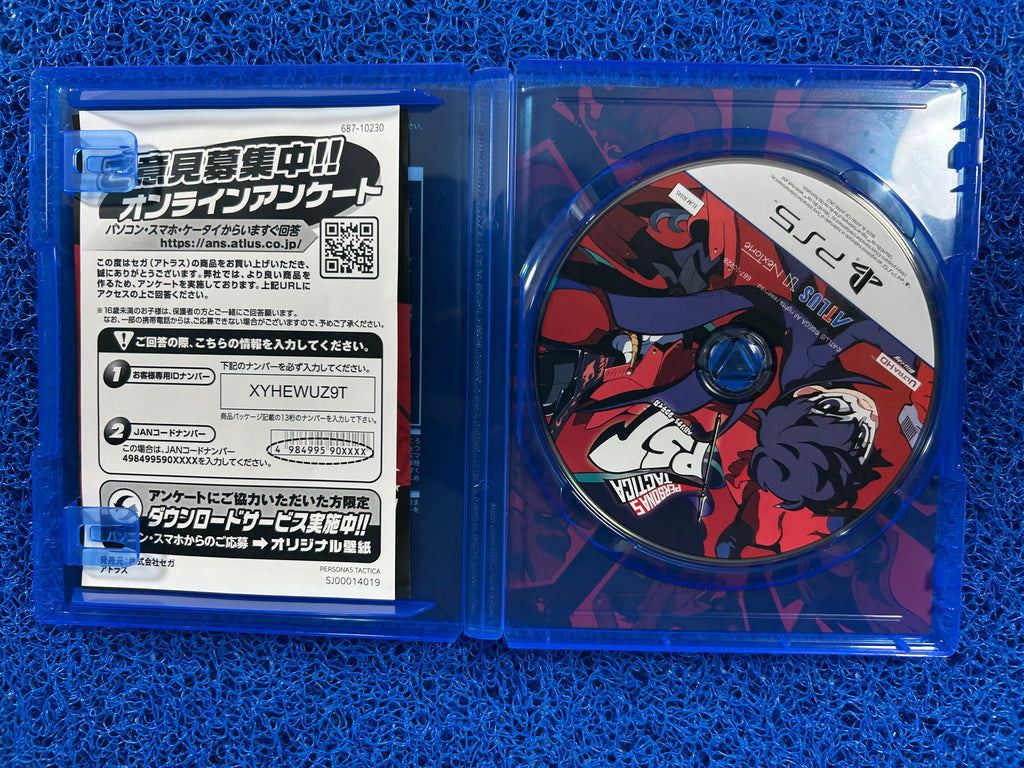 PS5# Persona 5 tactical