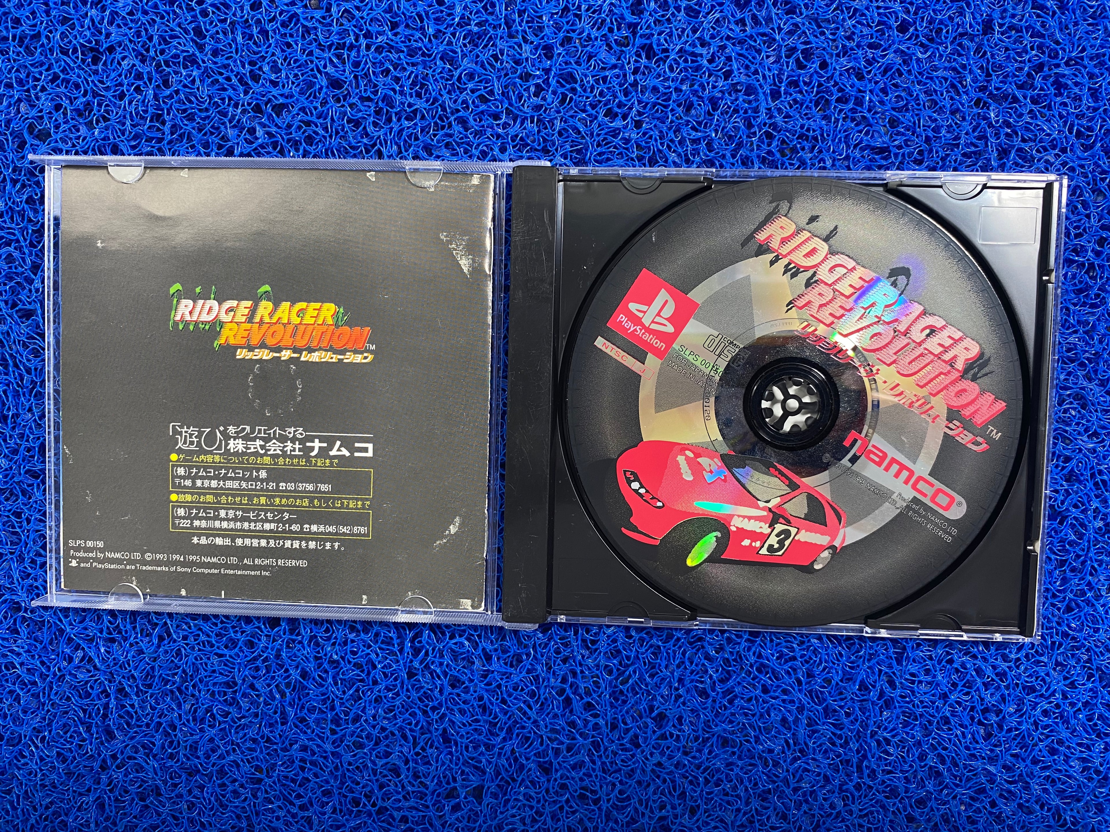 PS1# Ridge racer revolution (J)