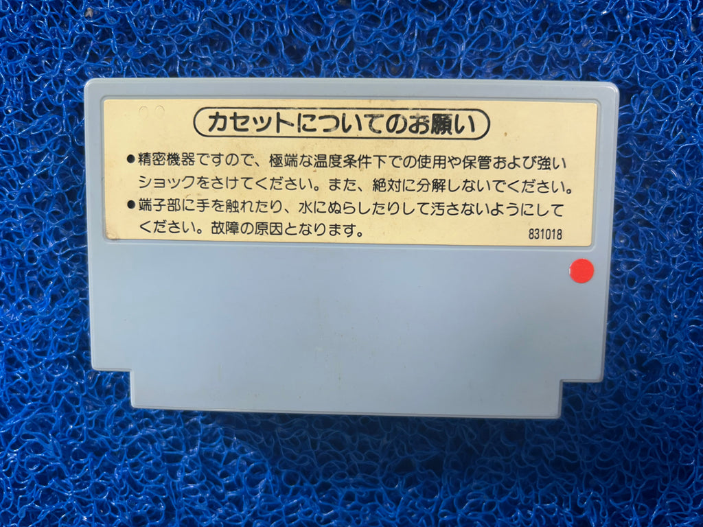 FAMICOM# F1 Race (J)
