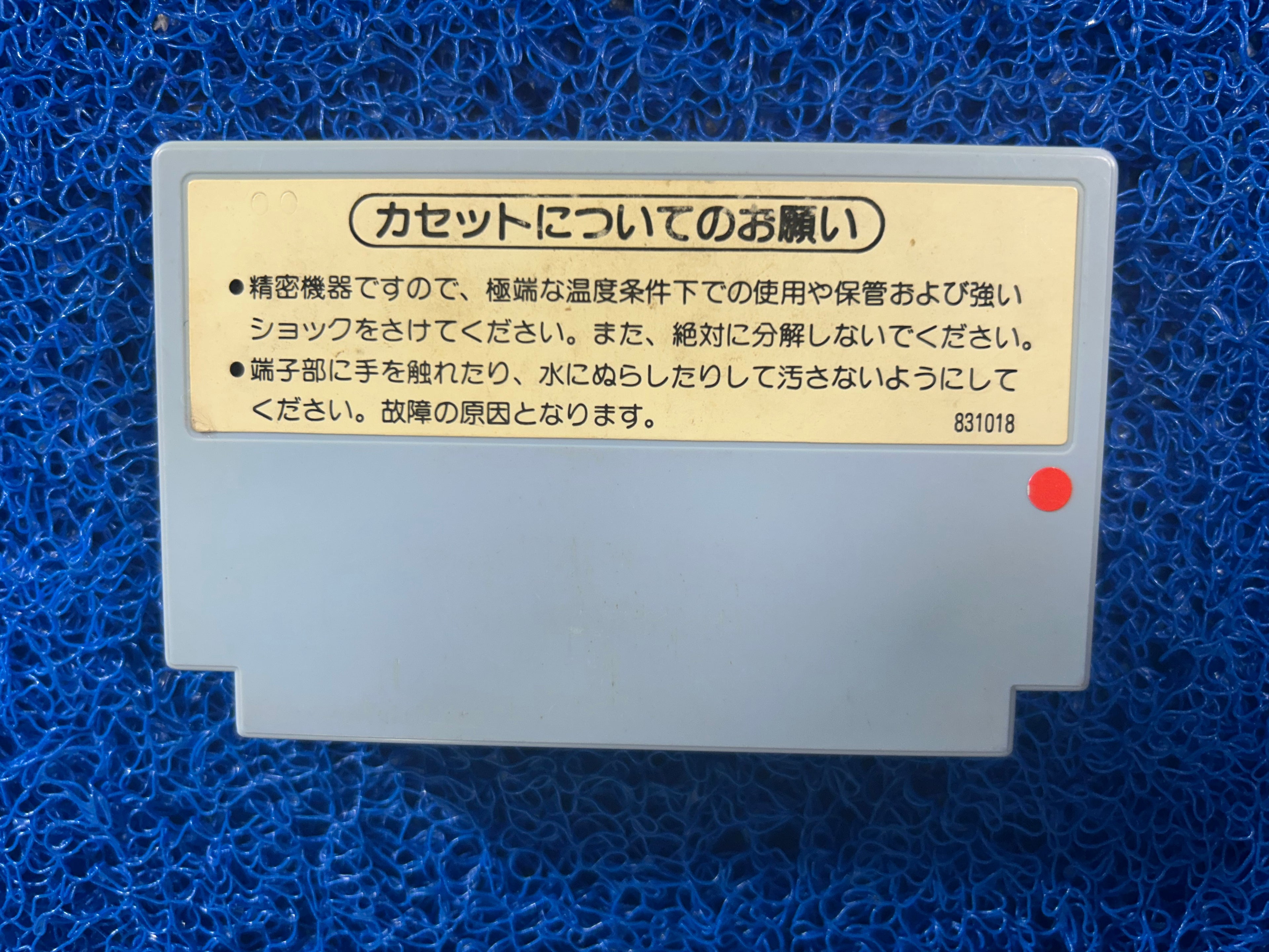 FAMICOM# F1 Race (J)