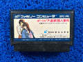 FAMICOM The portopia (J)