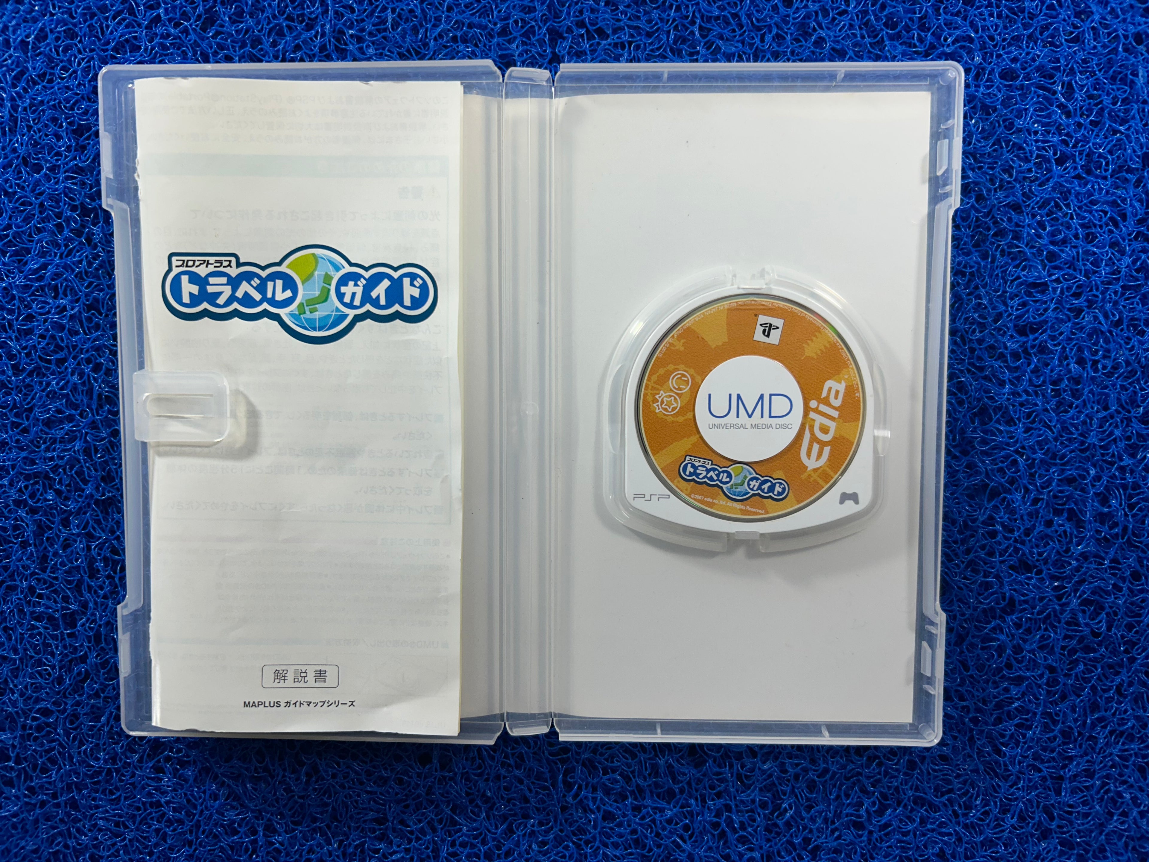 PSP Pro atlas travel (J)
