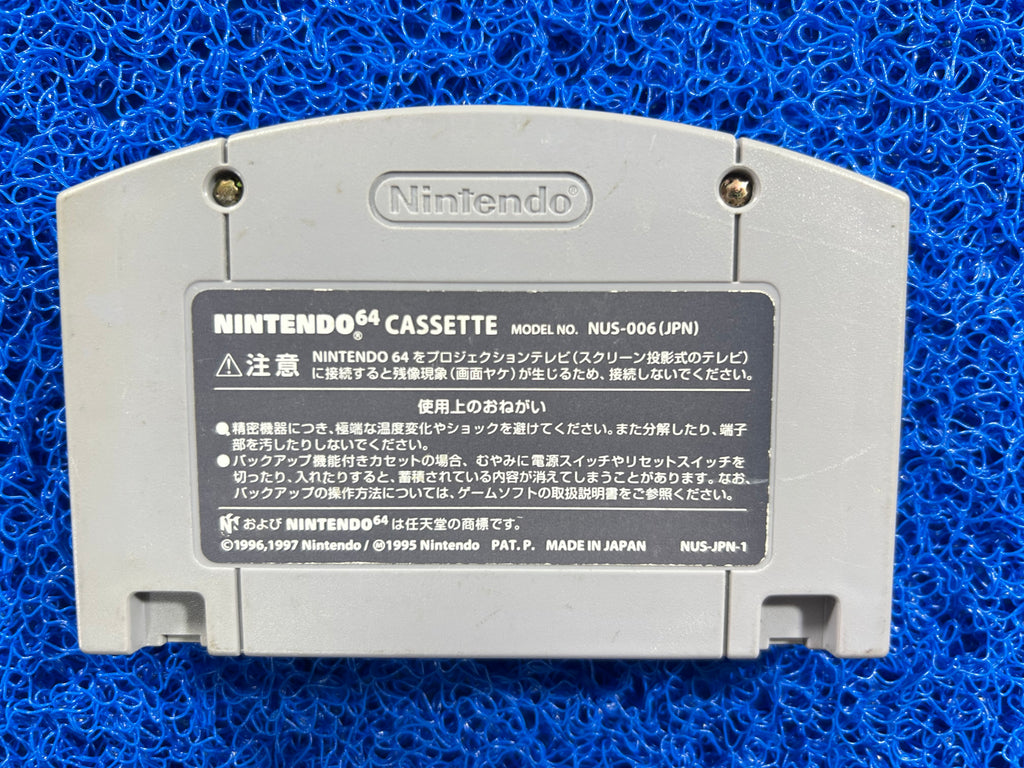 N64 Kirby (J)
