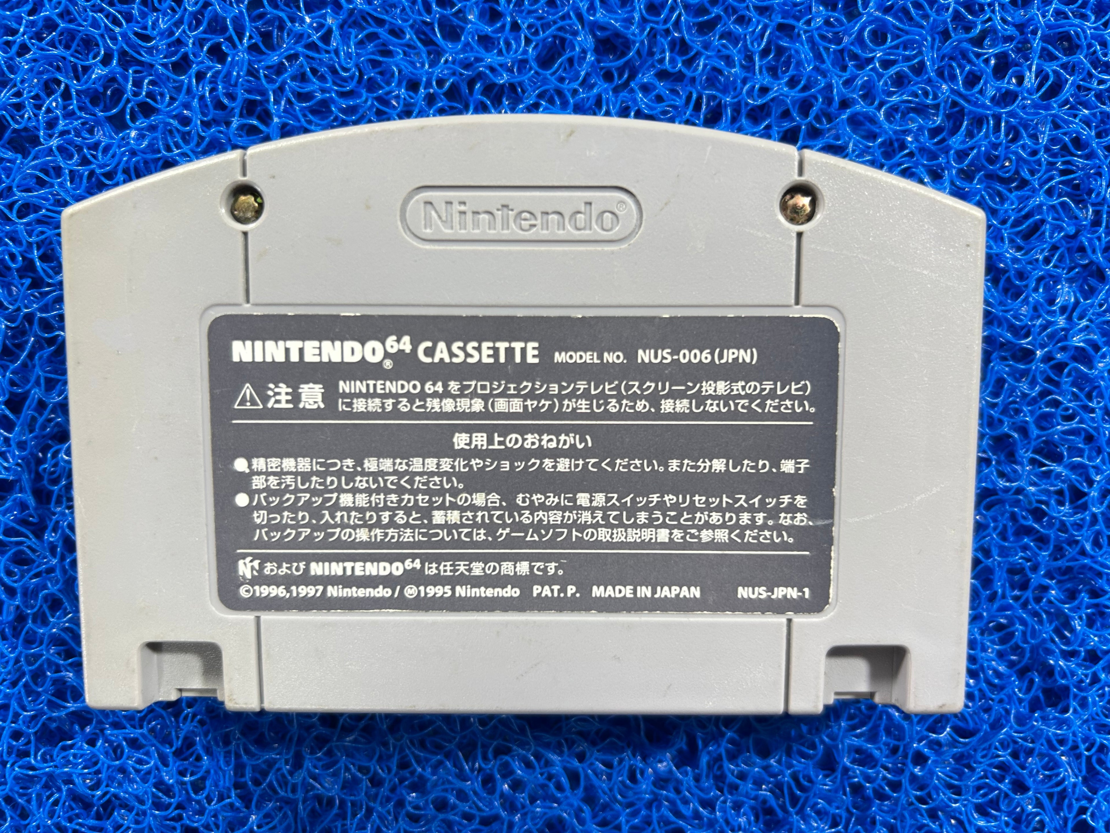 N64 Kirby (J)