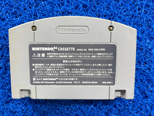 N64 Kirby (J)