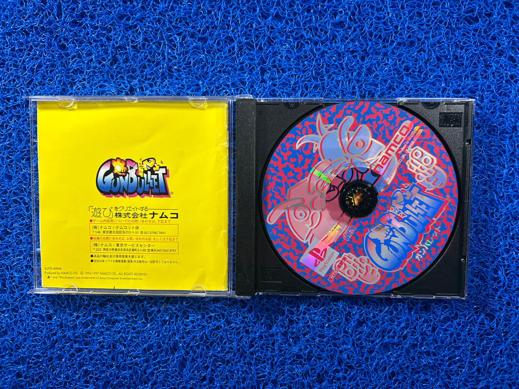 PS1 Gunbullet (J)