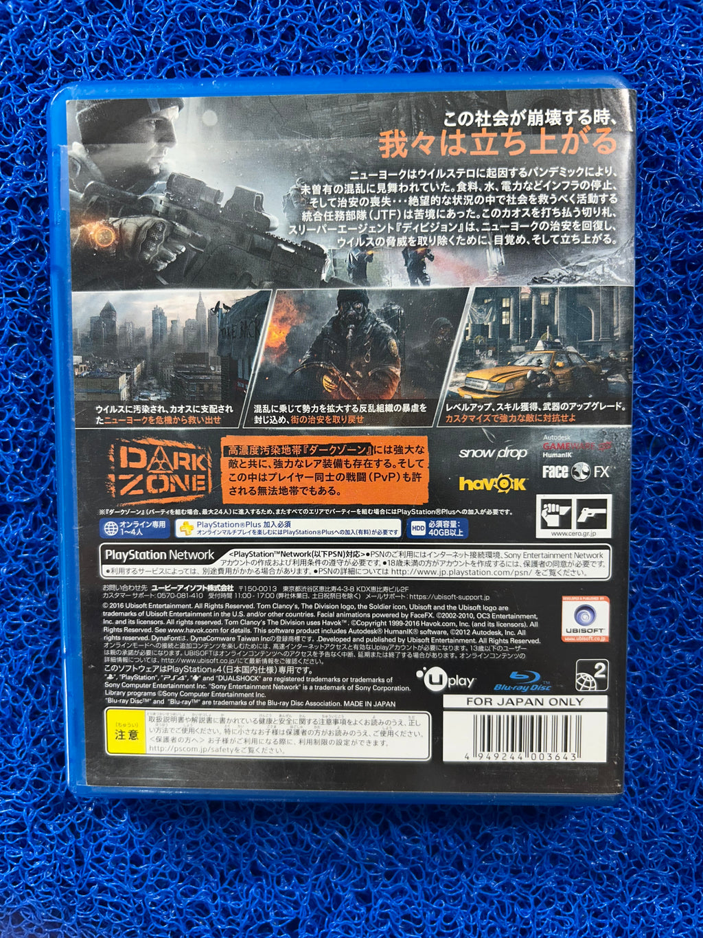PS4 The division