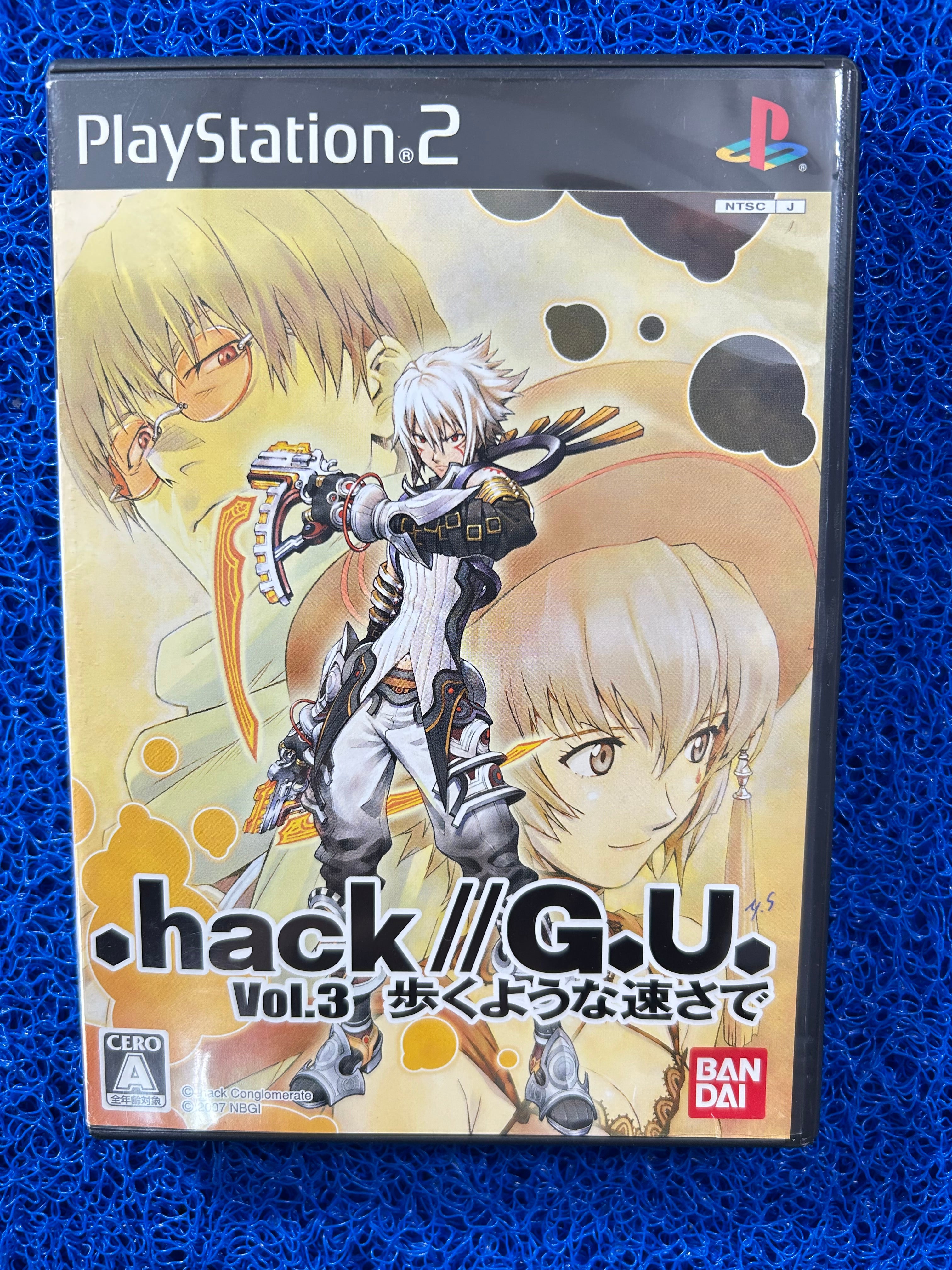 PS2 Hack g.u vol. 3 (J)