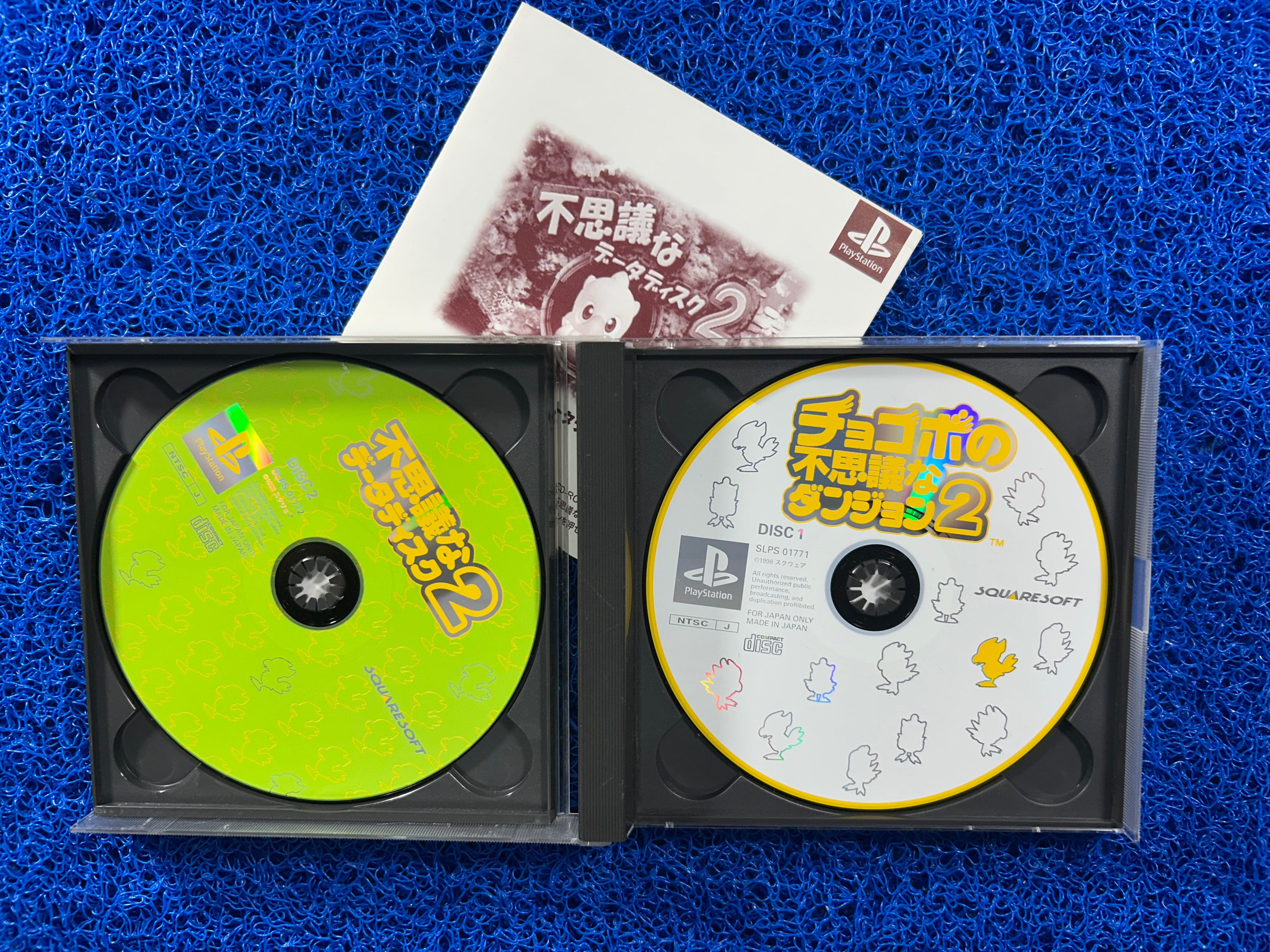 PS1 Chocobo dungeon 2 (J)